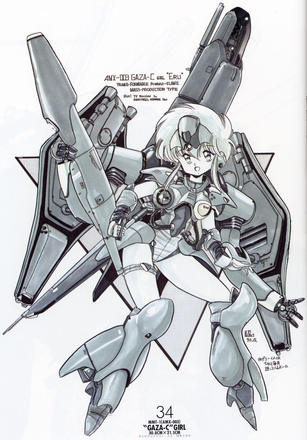 akitaka_mika bleed_through mecha_musume monochrome