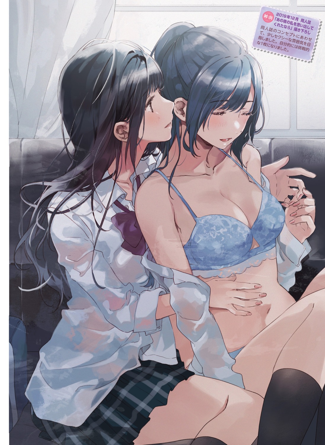 bra fly open_shirt see_through seifuku yuri