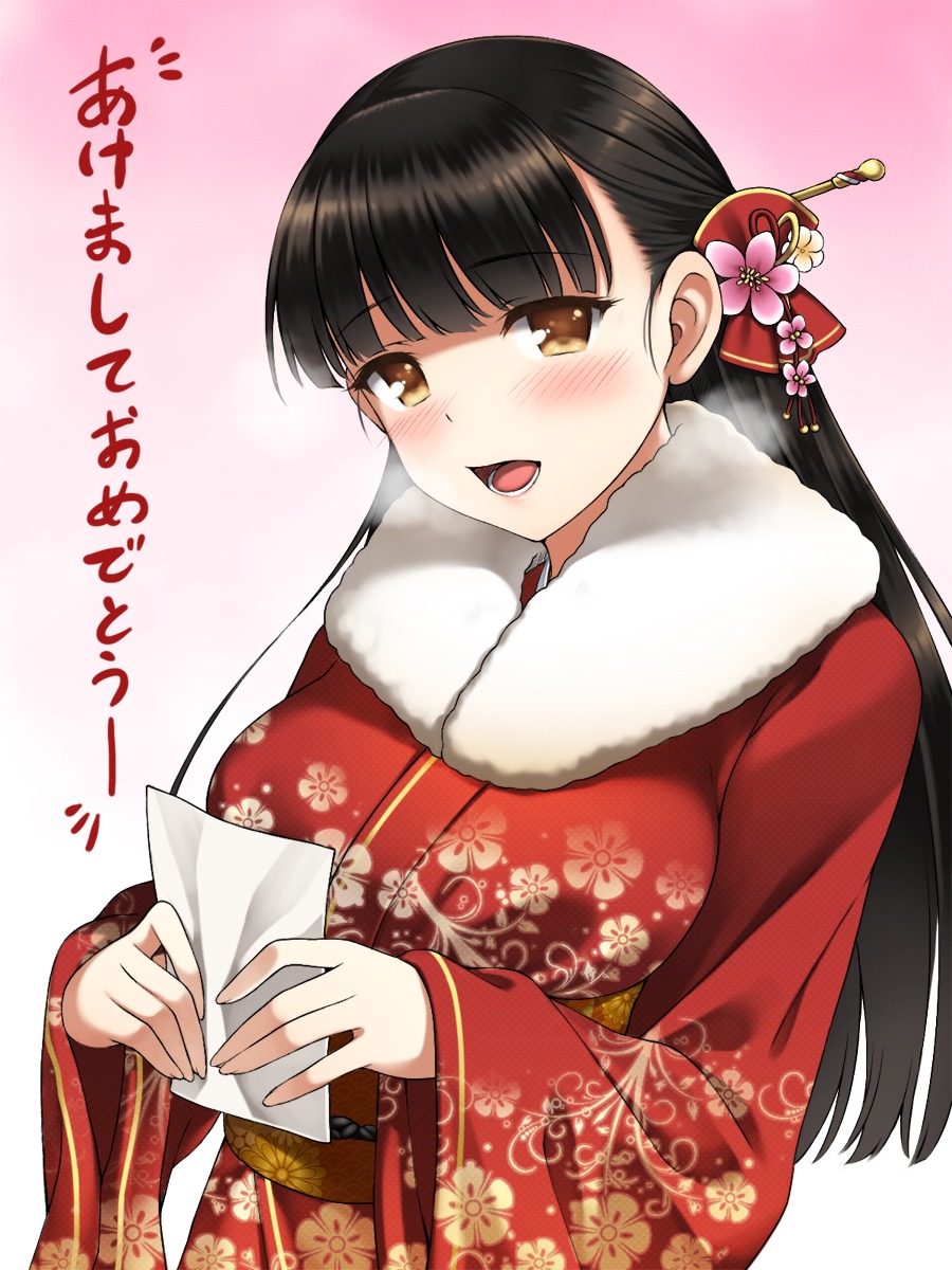 kimono rensanma