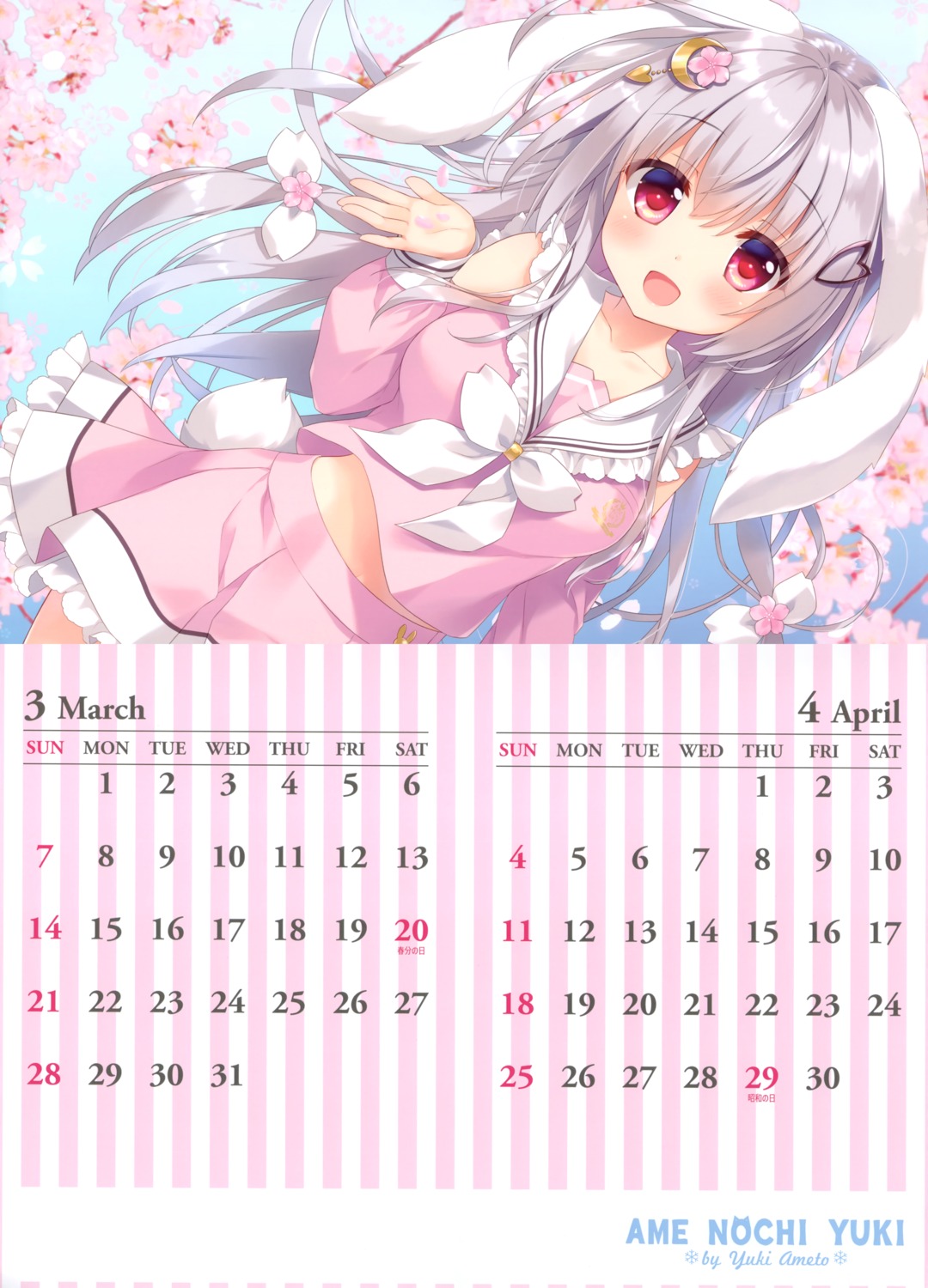 ame_nochi_yuki ameto_yuki animal_ears blanc_(ameto_yuki) bunny_ears calendar seifuku tail