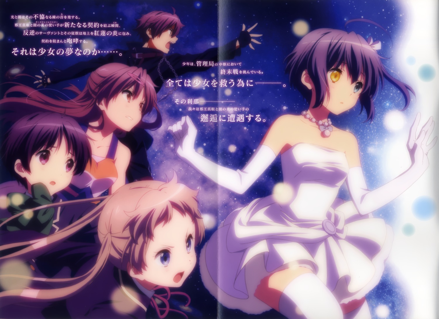 cheerleader chuunibyou_demo_koi_ga_shitai! dekomori_sanae dress gap nibutani_shinka seifuku takanashi_rikka togashi_yuuta tsuyuri_kumin