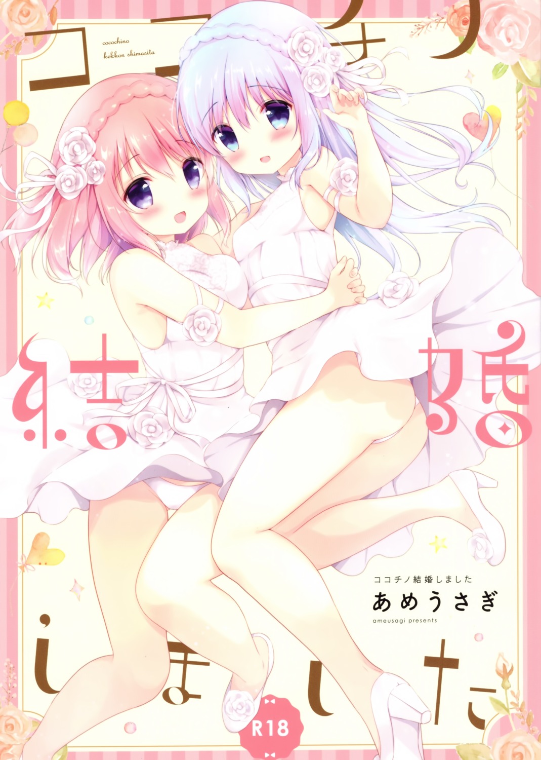 amedama_con dress gochuumon_wa_usagi_desu_ka? heels hoto_cocoa kafuu_chino loli pantsu skirt_lift wedding_dress