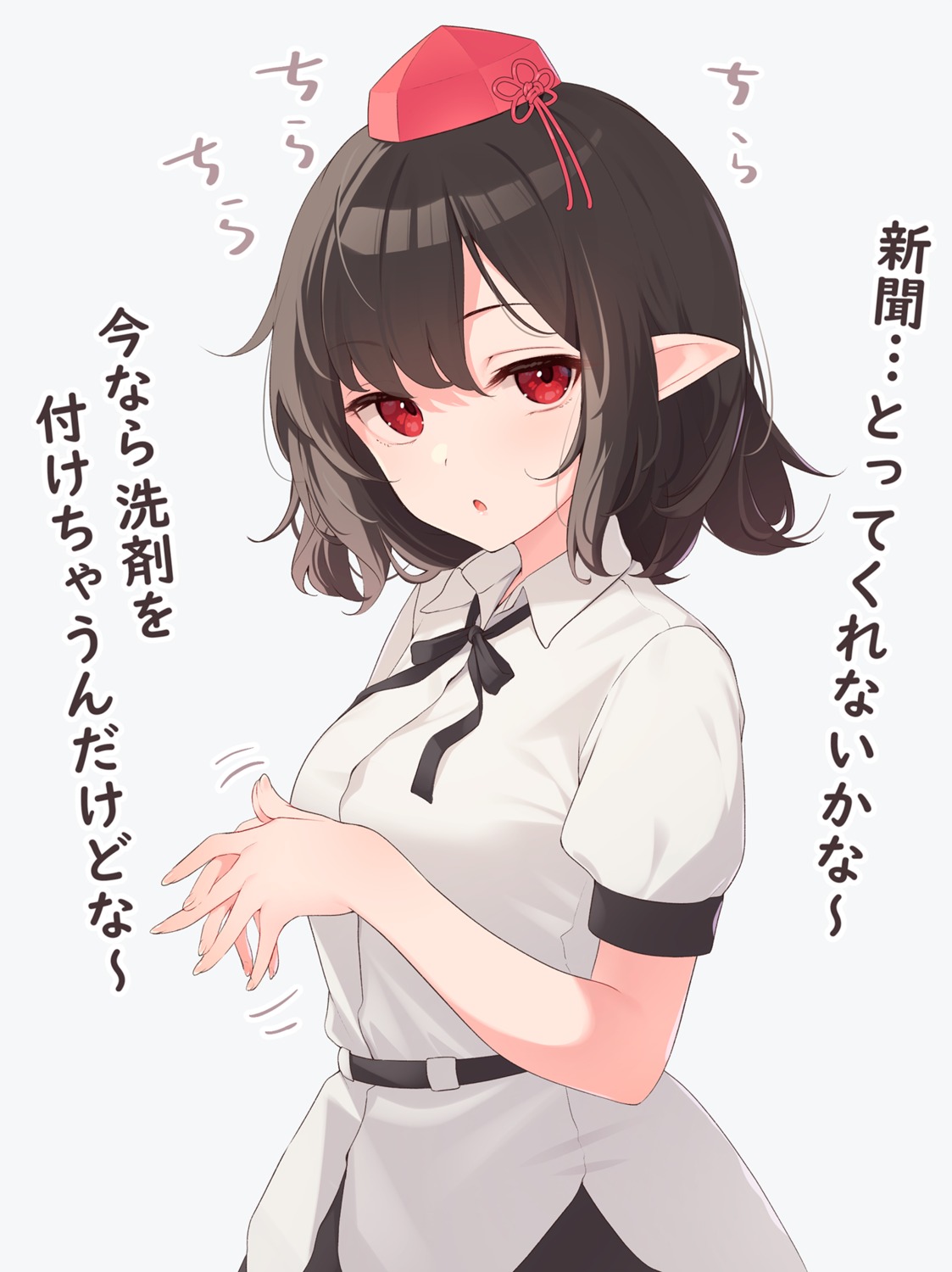 kanpa_(campagne_9) pointy_ears shameimaru_aya touhou