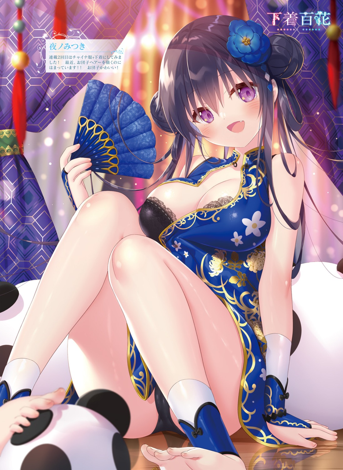 cameltoe chinadress cleavage feet pantsu yano_mitsuki