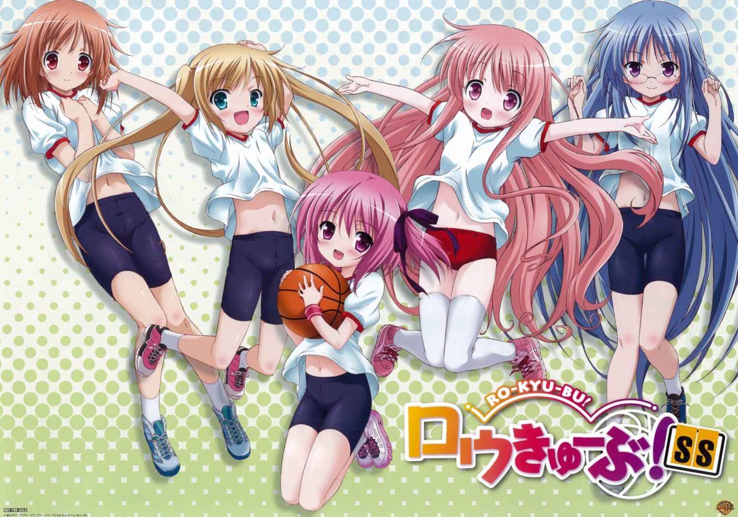 basketball bike_shorts buruma gym_uniform hakamada_hinata kashii_airi megane minato_tomoka misawa_maho nagatsuka_saki ro-kyu-bu! ro-kyu-bu!_ss