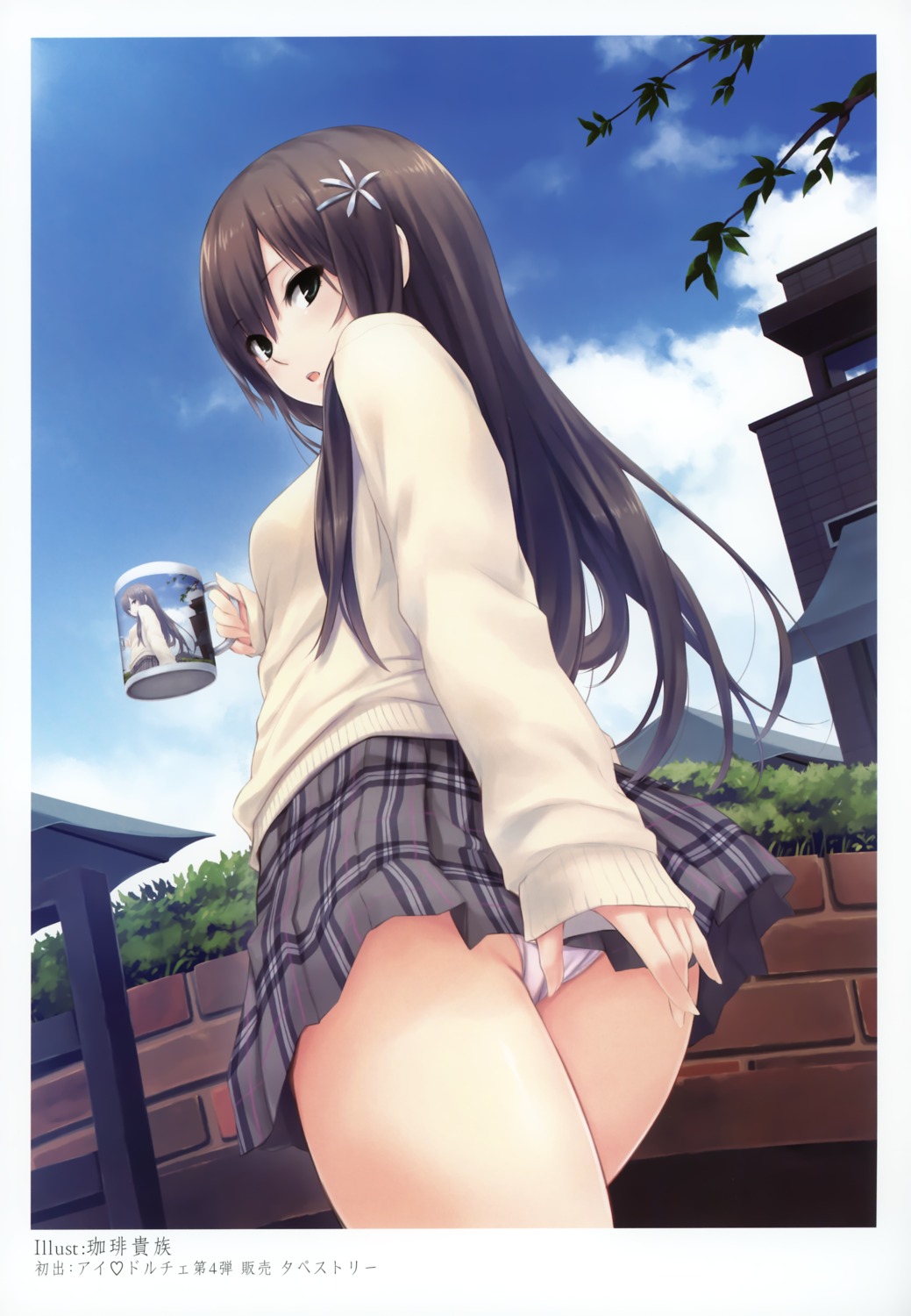 coffee-kizoku k-books pantsu seifuku