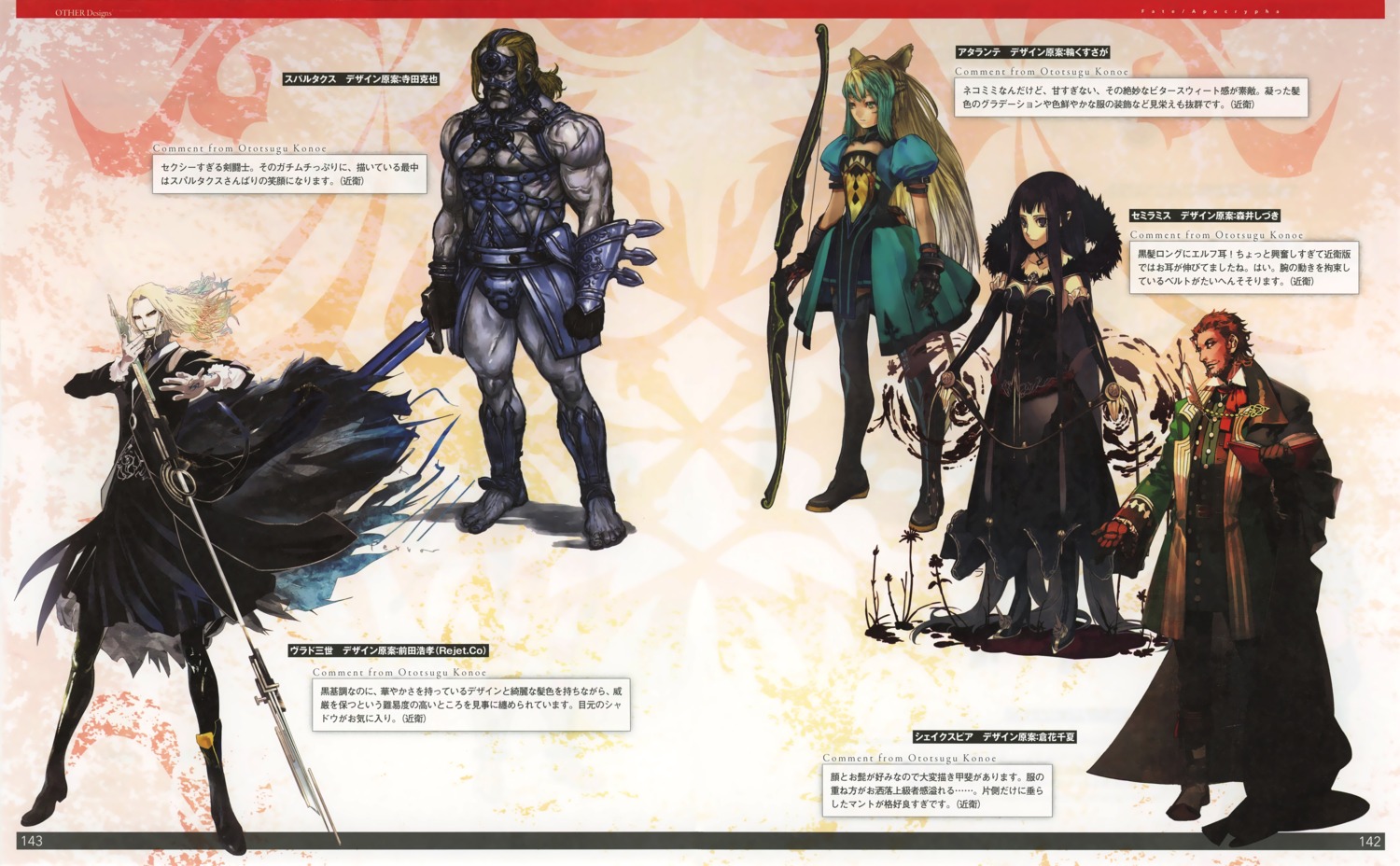 fate/apocrypha fate/stay night atalanta (fate) frankenstein's monster ...