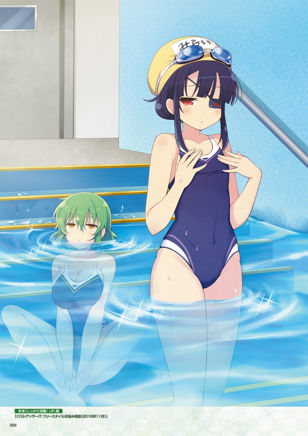 eyepatch hikage mirai_(senran_kagura) senran_kagura senran_kagura:_new_wave swimsuits tagme wet