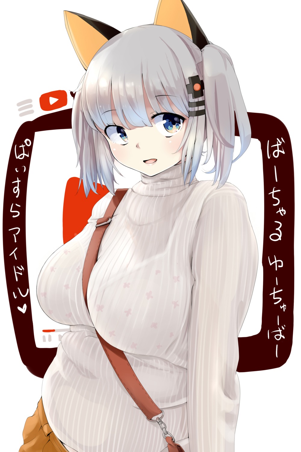 animal_ears bra kntrs_(knyrs) see_through sweater