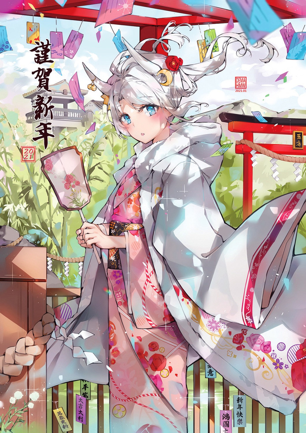 horns kimono tagme