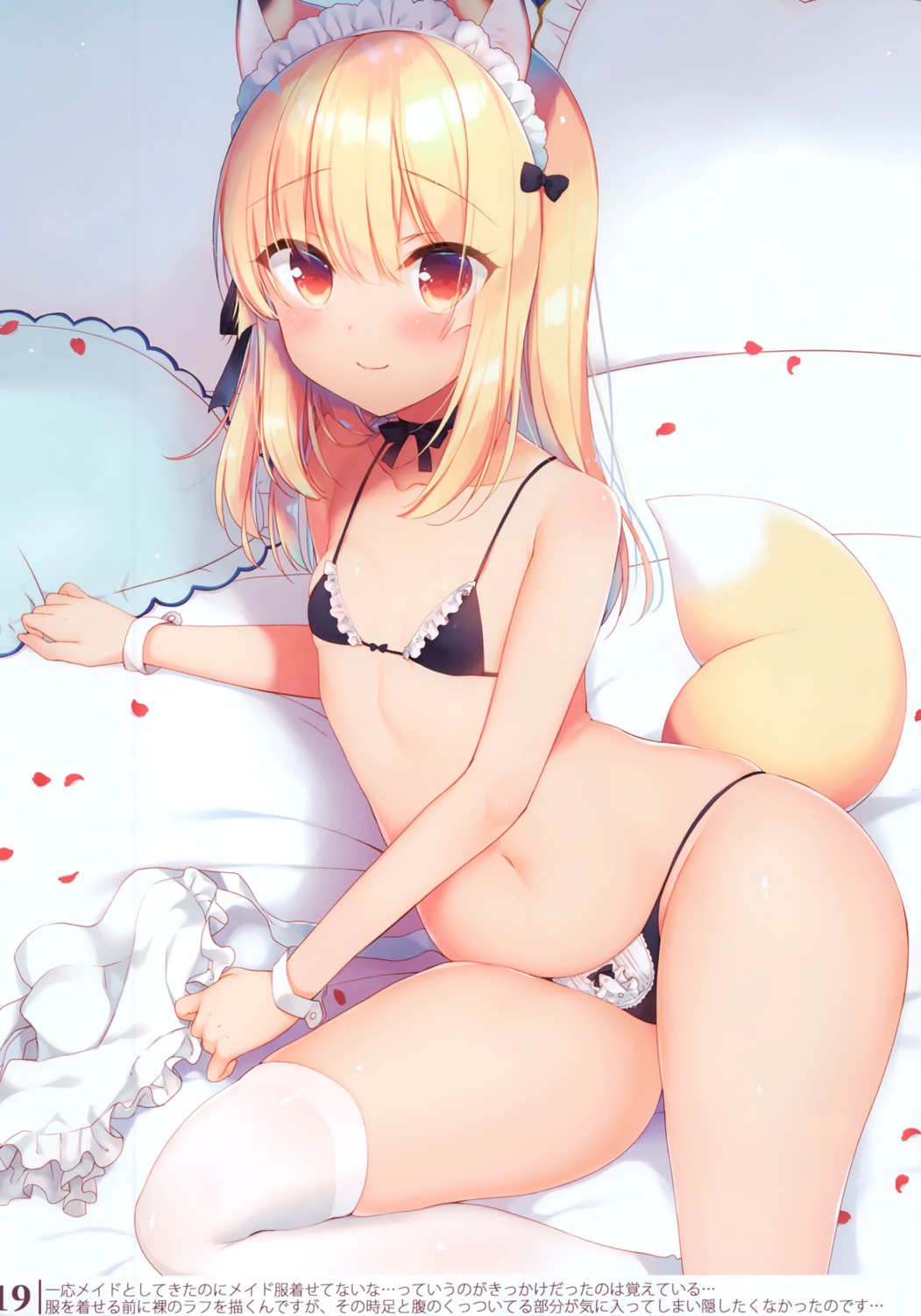 23.4° animal_ears boku_no_risou_no_isekai_seikatsu chise_(ichiri) ichiri swimsuits tail