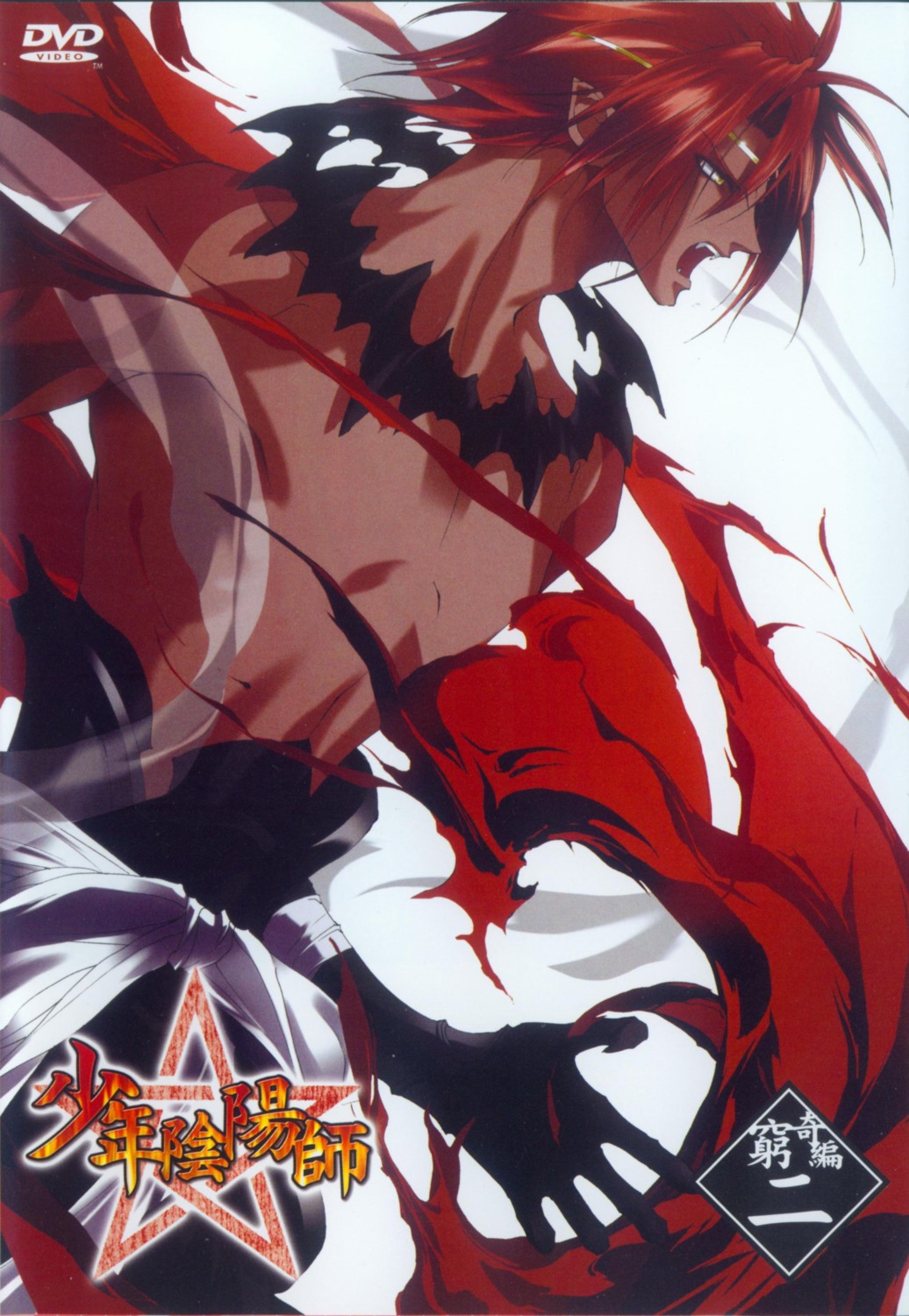 asagi_sakura male mokkun/guren scanning_dust shounen_onmyouji