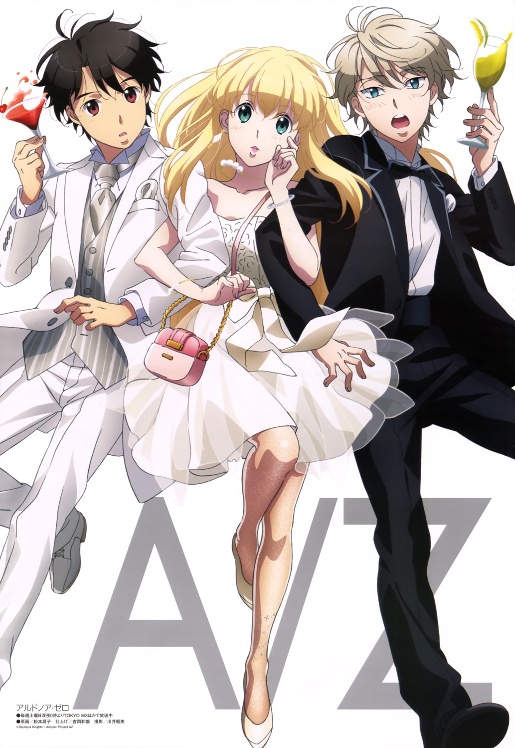 aldnoah.zero asseylum_vers_allusia dress kaizuka_inaho matsumoto_masako slaine_troyard