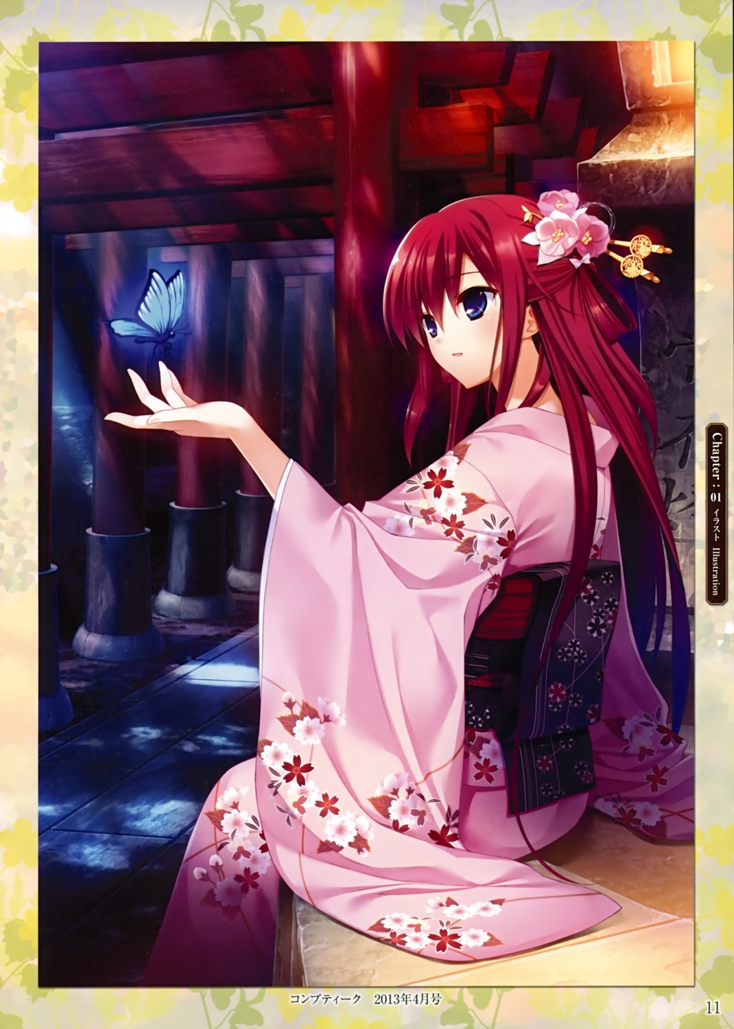 front_wing fumio grisaia grisaia_no_kajitsu grisaia_no_rakuen kimono suou_amane