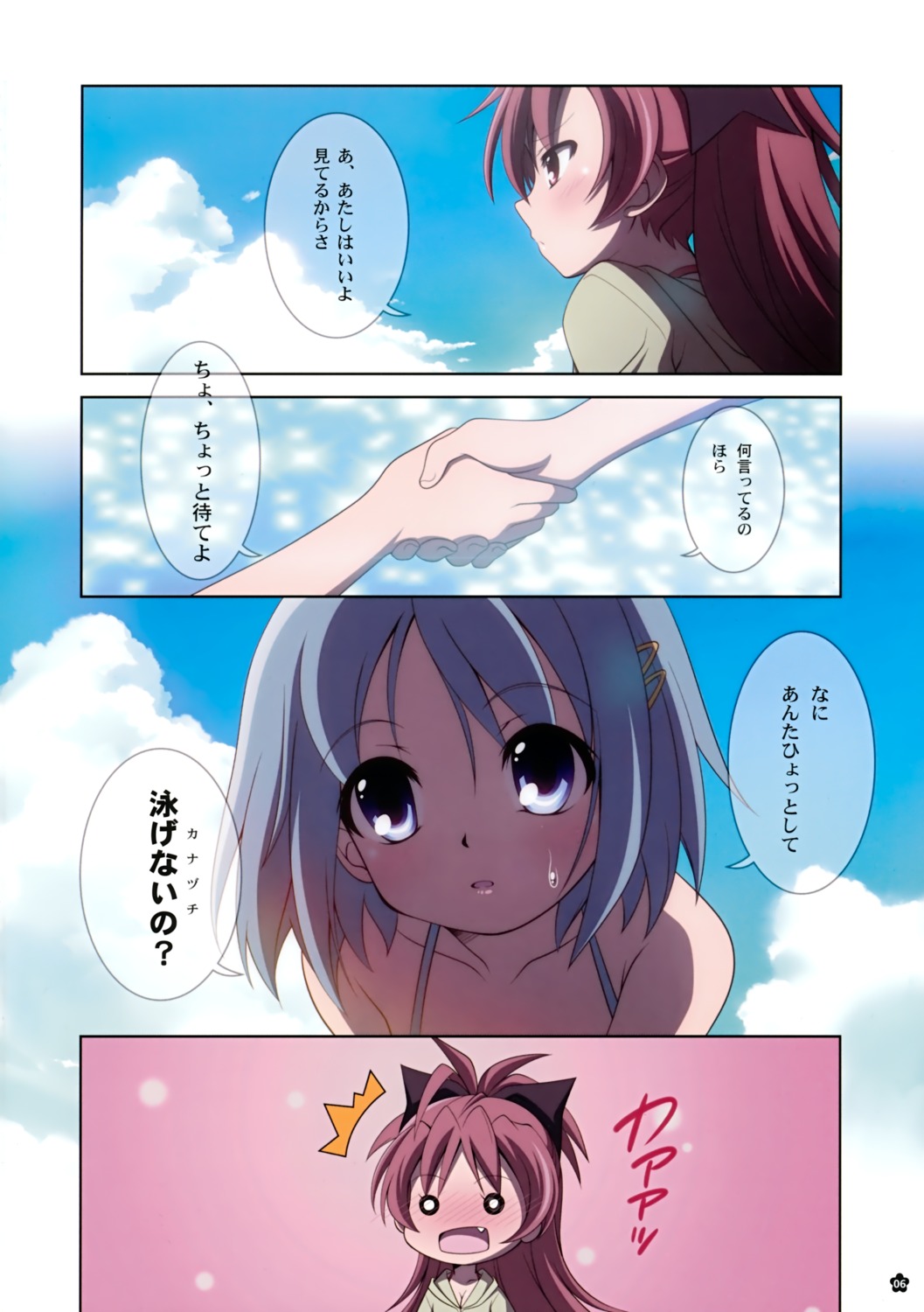 bell's_brand izumi_bell miki_sayaka puella_magi_madoka_magica sakura_kyouko