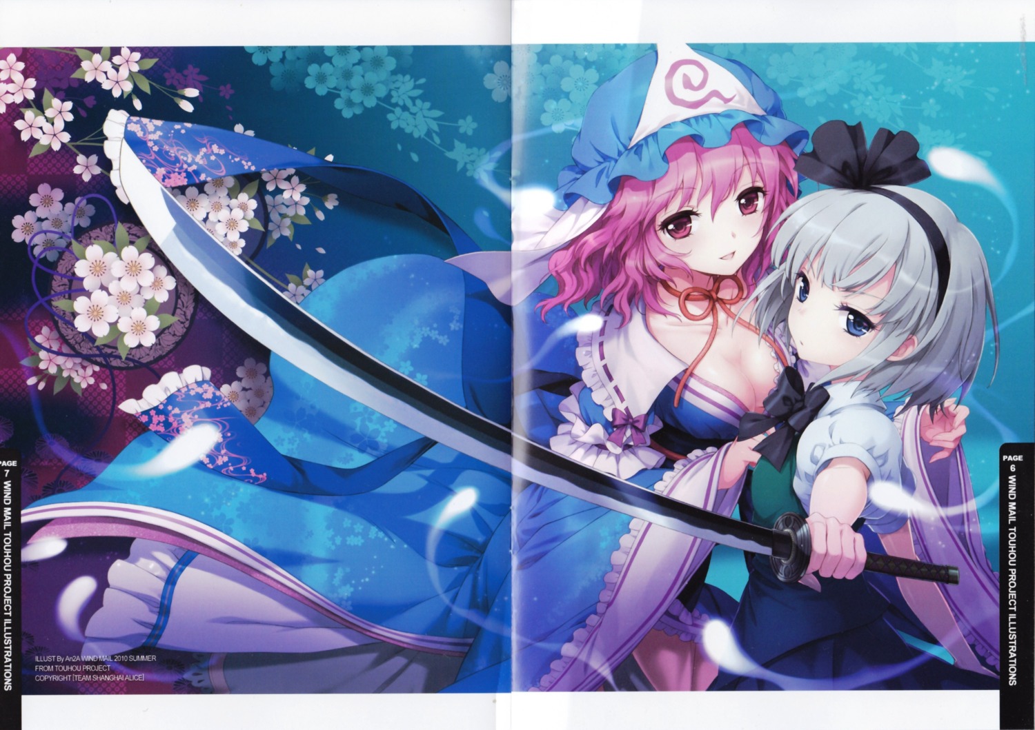 an2a binding_discoloration cleavage crease konpaku_youmu saigyouji_yuyuko scanning_dust sword touhou wind_mail