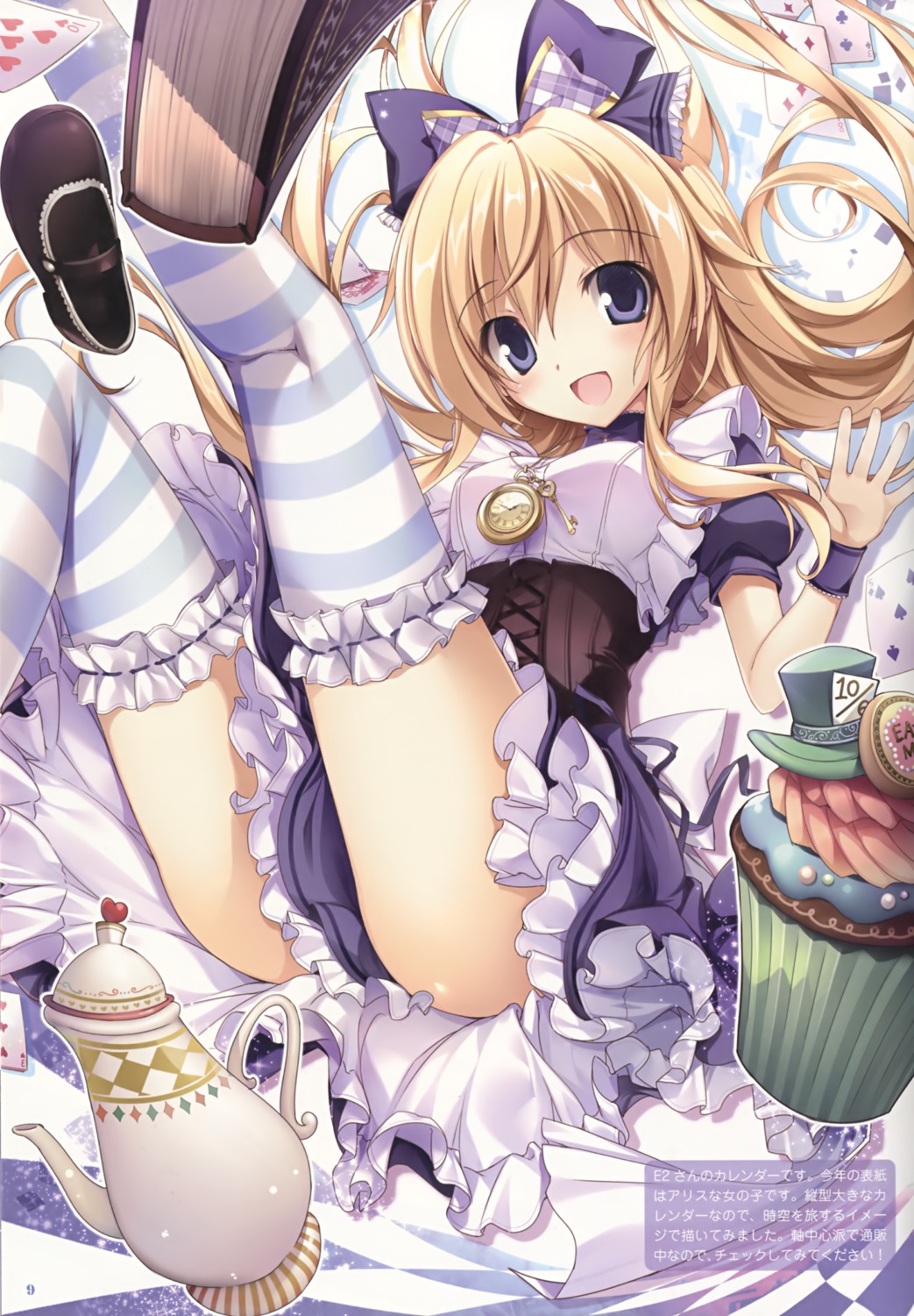 alice alice_in_wonderland dress karory thighhighs