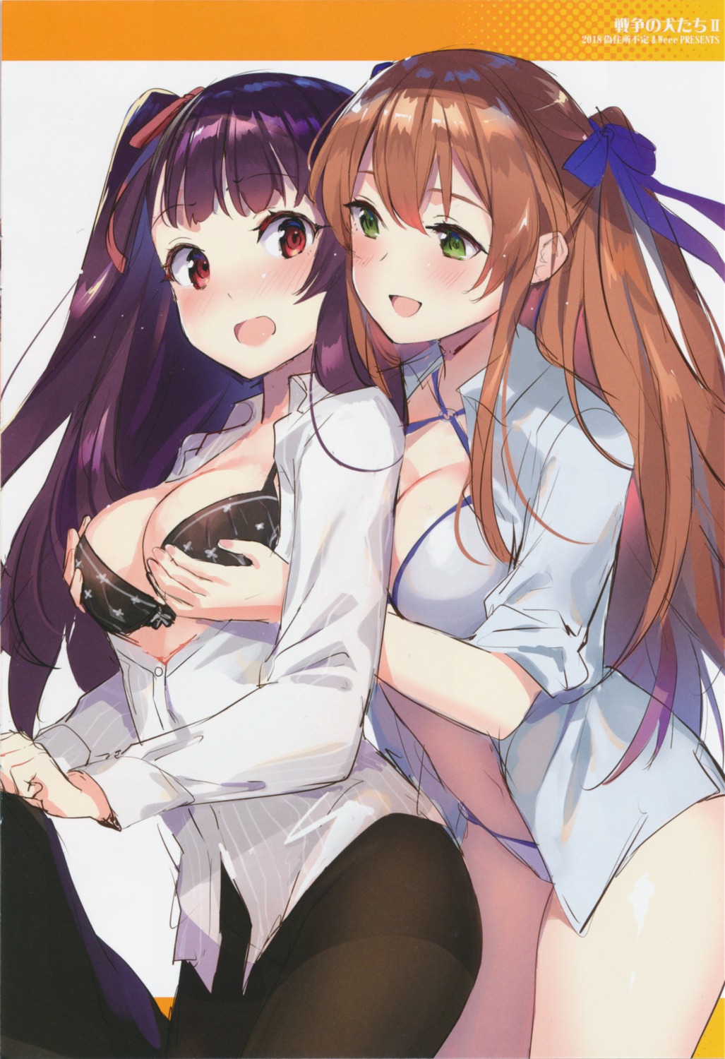 bikini bra breast_hold cleavage girls_frontline open_shirt pantyhose raemz springfield_(girls_frontline) swimsuits wa2000_(girls_frontline) yuri