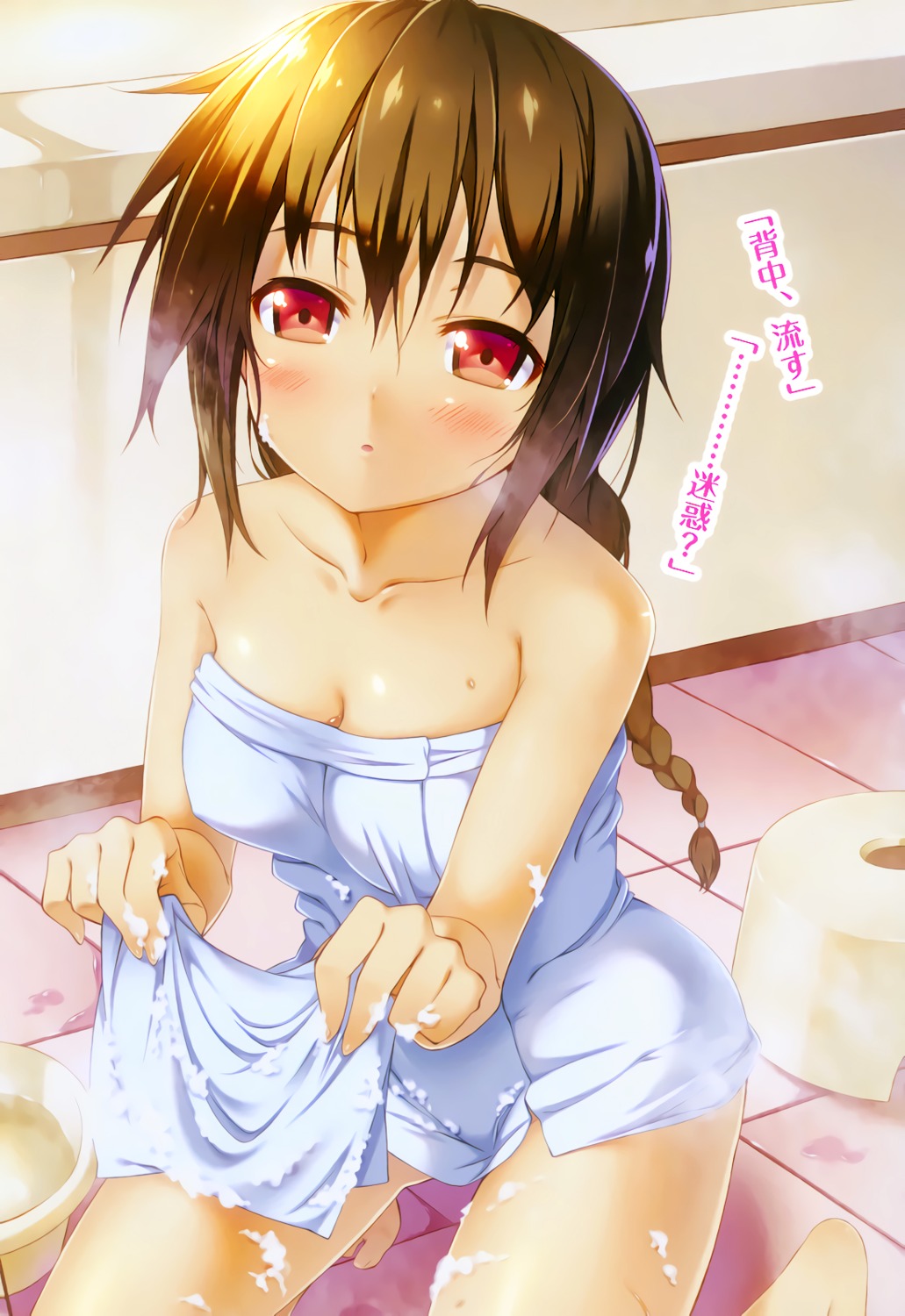 cleavage kazuma_(kazumav) maou_no_shimobe_ga_arawareta! towel wet