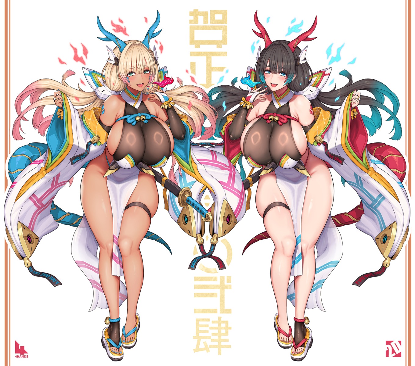 2d asian_clothes garter horns no_bra sword tail