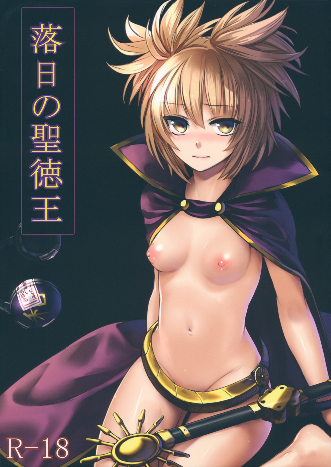 major_general_abeshi naked_cape nipples susa_no_arashi touhou toyosatomimi_no_miko