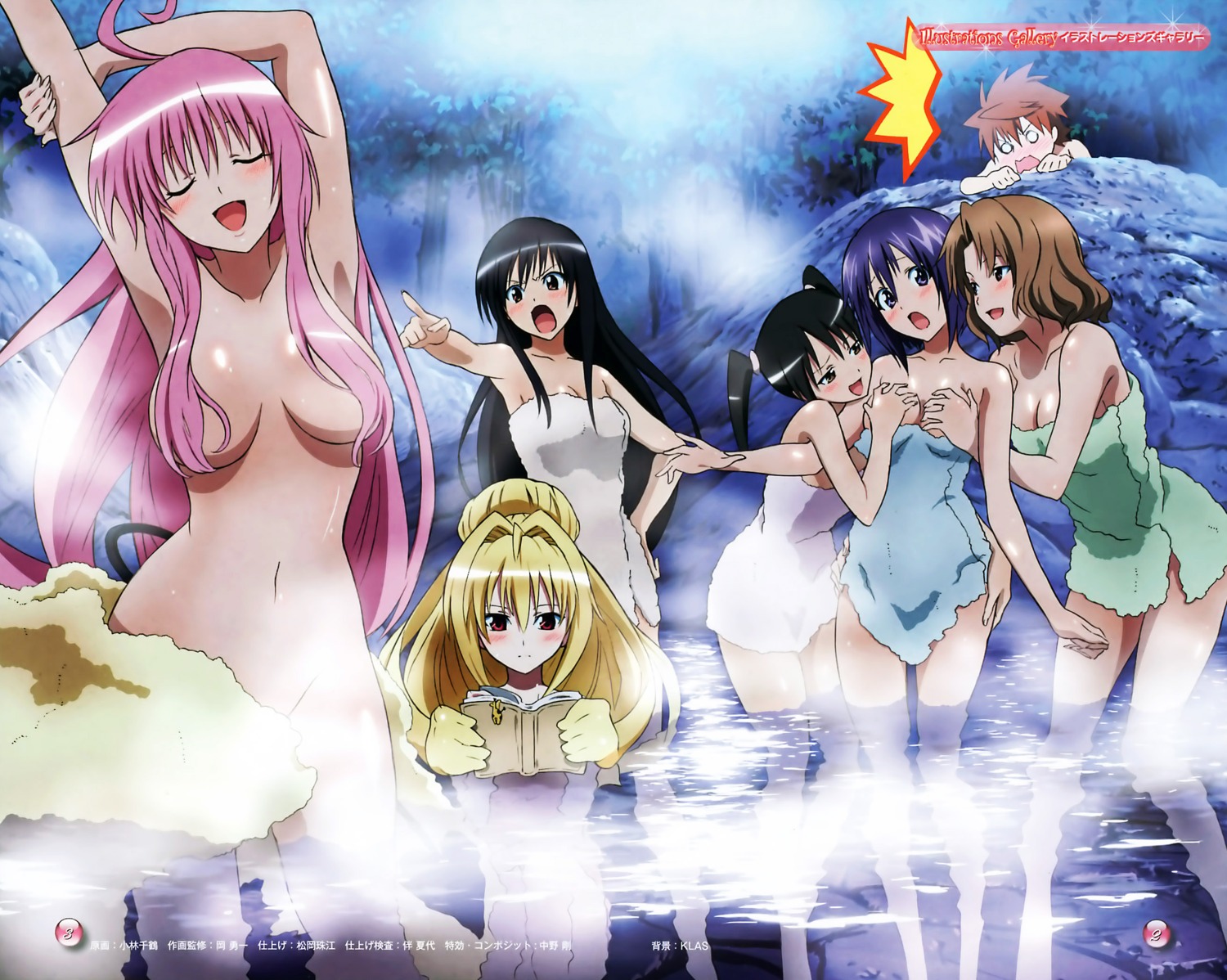 breast_grab golden_darkness kobayashi_chizuru kotegawa_yui lala_satalin_deviluke momioka_risa naked oka_yuuichi onsen sairenji_haruna sawada_mio to_love_ru towel yuuki_rito