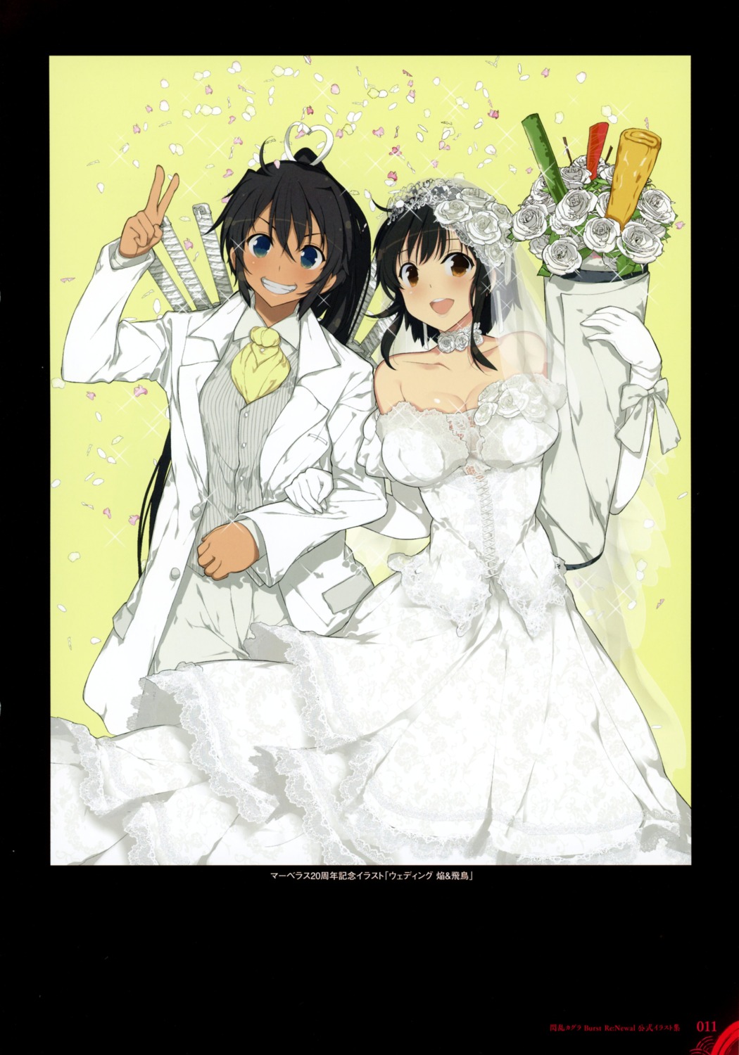 asuka_(senran_kagura) cleavage crossdress dress homura_(senran_kagura) senran_kagura sword wedding_dress yaegashi_nan yuri