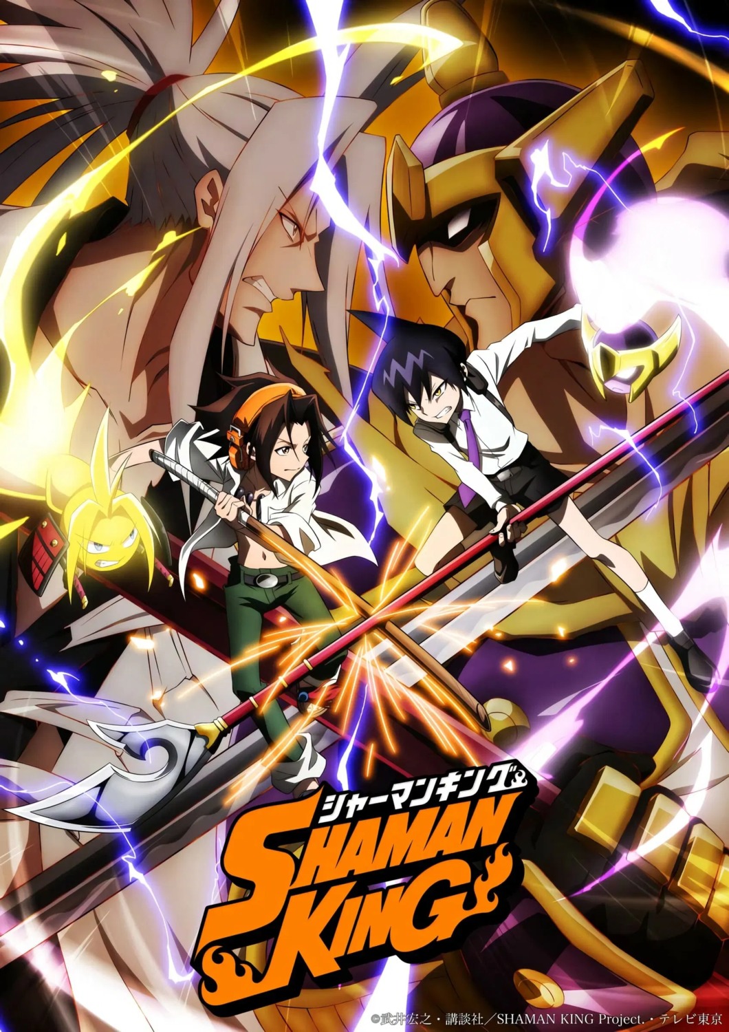 shaman_king