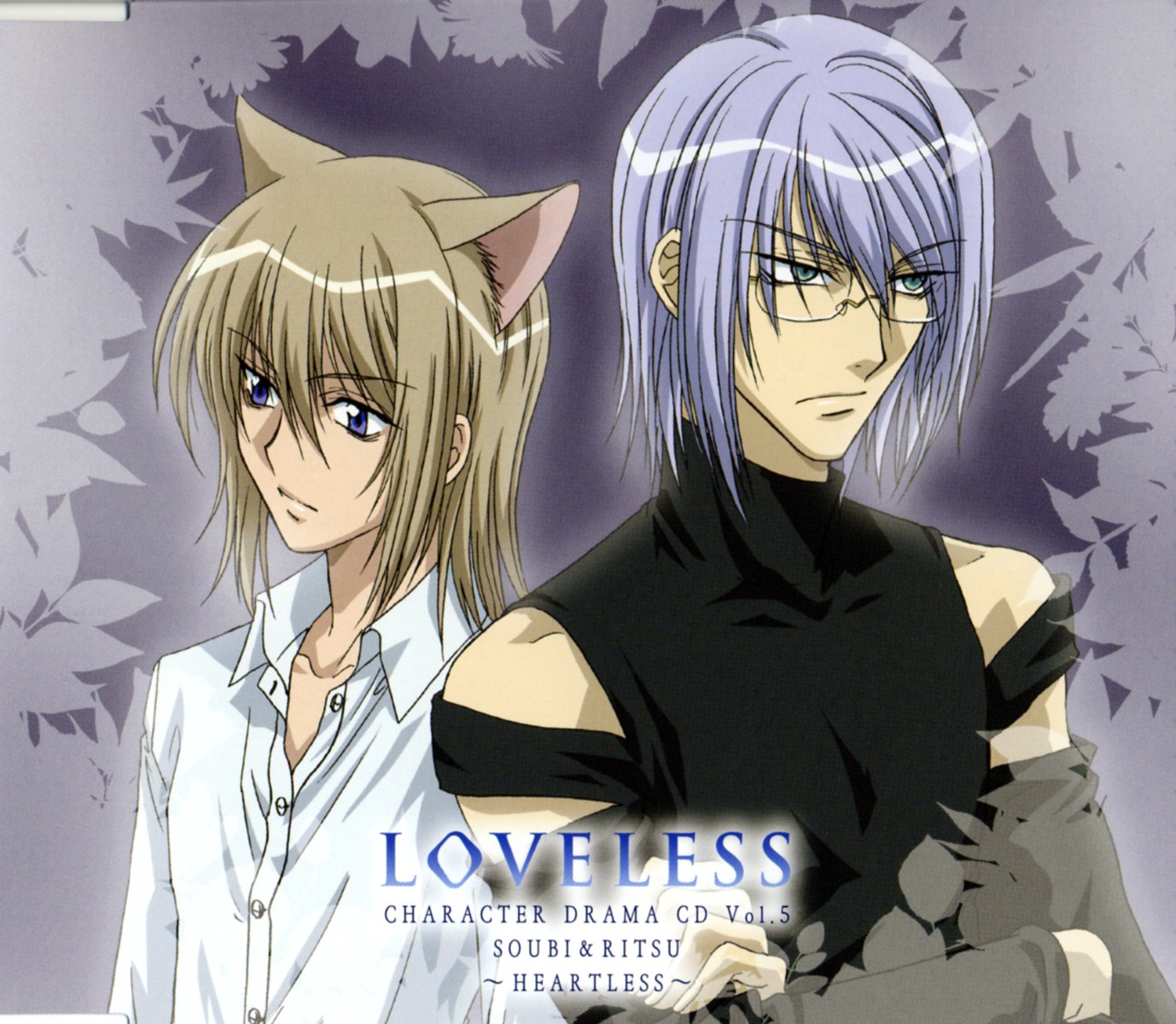 agatsuma_soubi disc_cover loveless male minami_ritsu screening