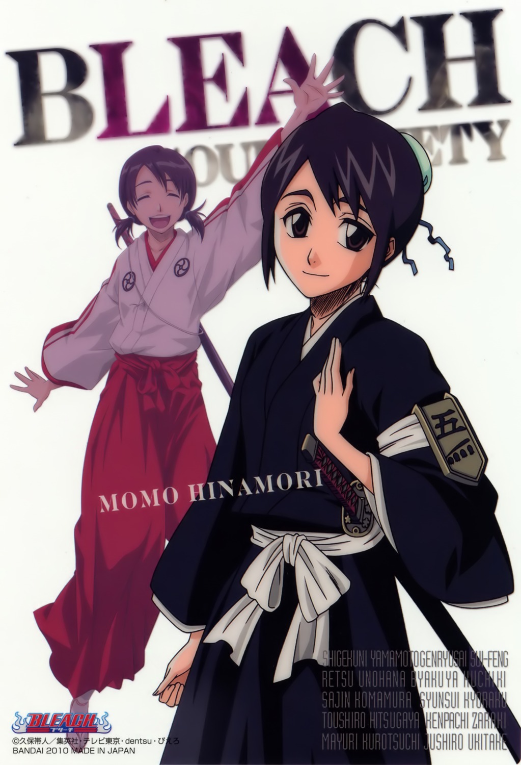 bleach hinamori_momo kimono sword