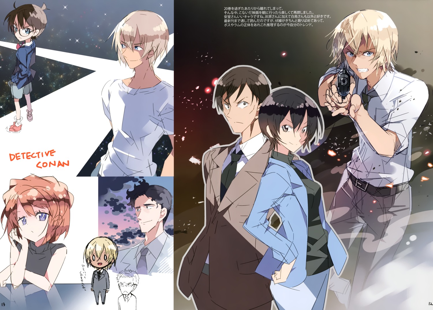 amuro_toru atelier_tiv_artworks detective_conan edogawa_conan gun haibara_ai haruse_hiroki shiratori_ninzaburo