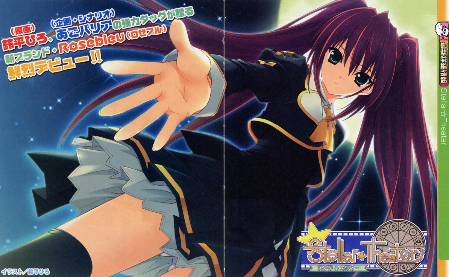 bleed_through crease izumi_sora pantsu stellar_theater suzuhira_hiro thighhighs