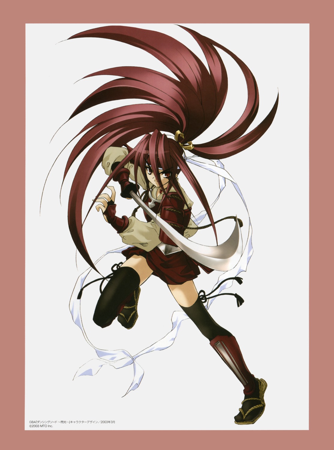 ito_noizi sword thighhighs