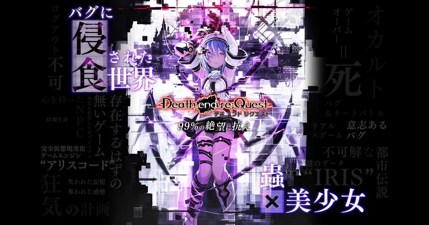 compile_heart death_end_re;quest dress garter ninomiya_shiina tagme wallpaper