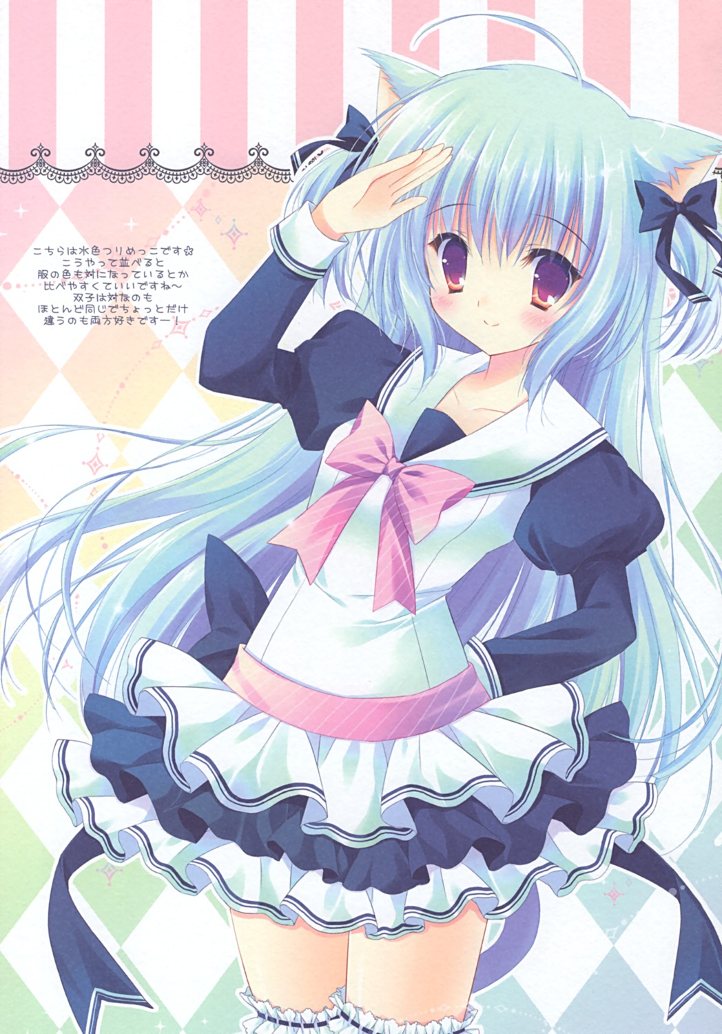 animal_ears cascade hasekura_chiaki nekomimi tail thighhighs