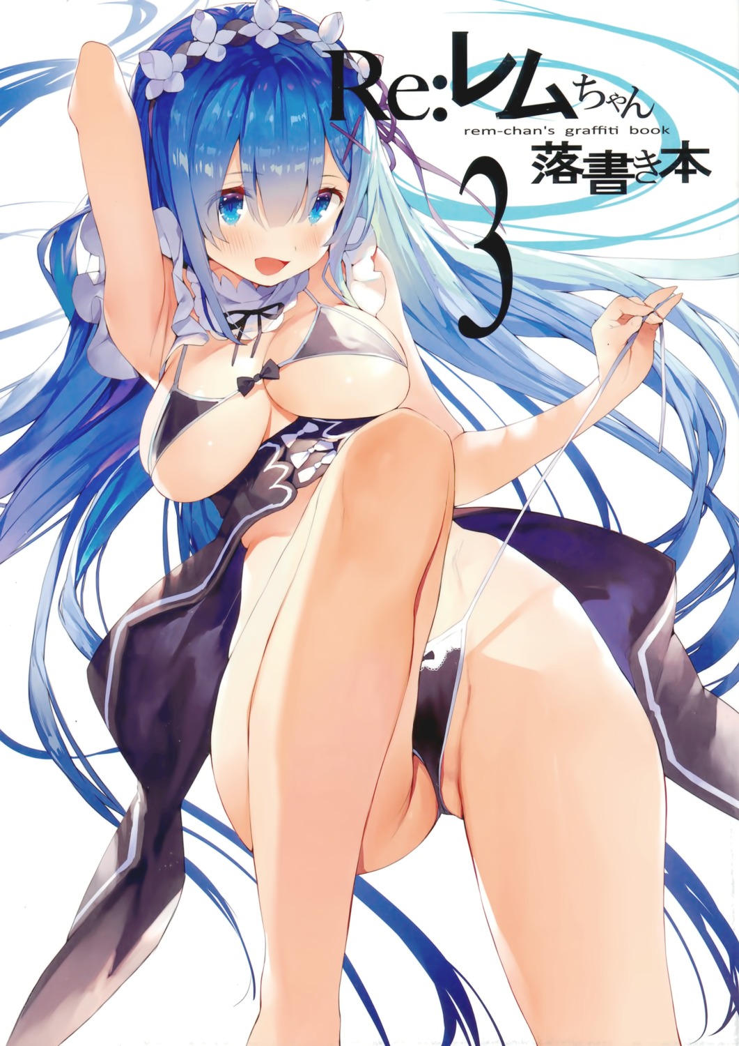 bikini gaou_(matsulatte) macaron_taitei maid re_zero_kara_hajimeru_isekai_seikatsu rem_(re_zero) swimsuits thong undressing