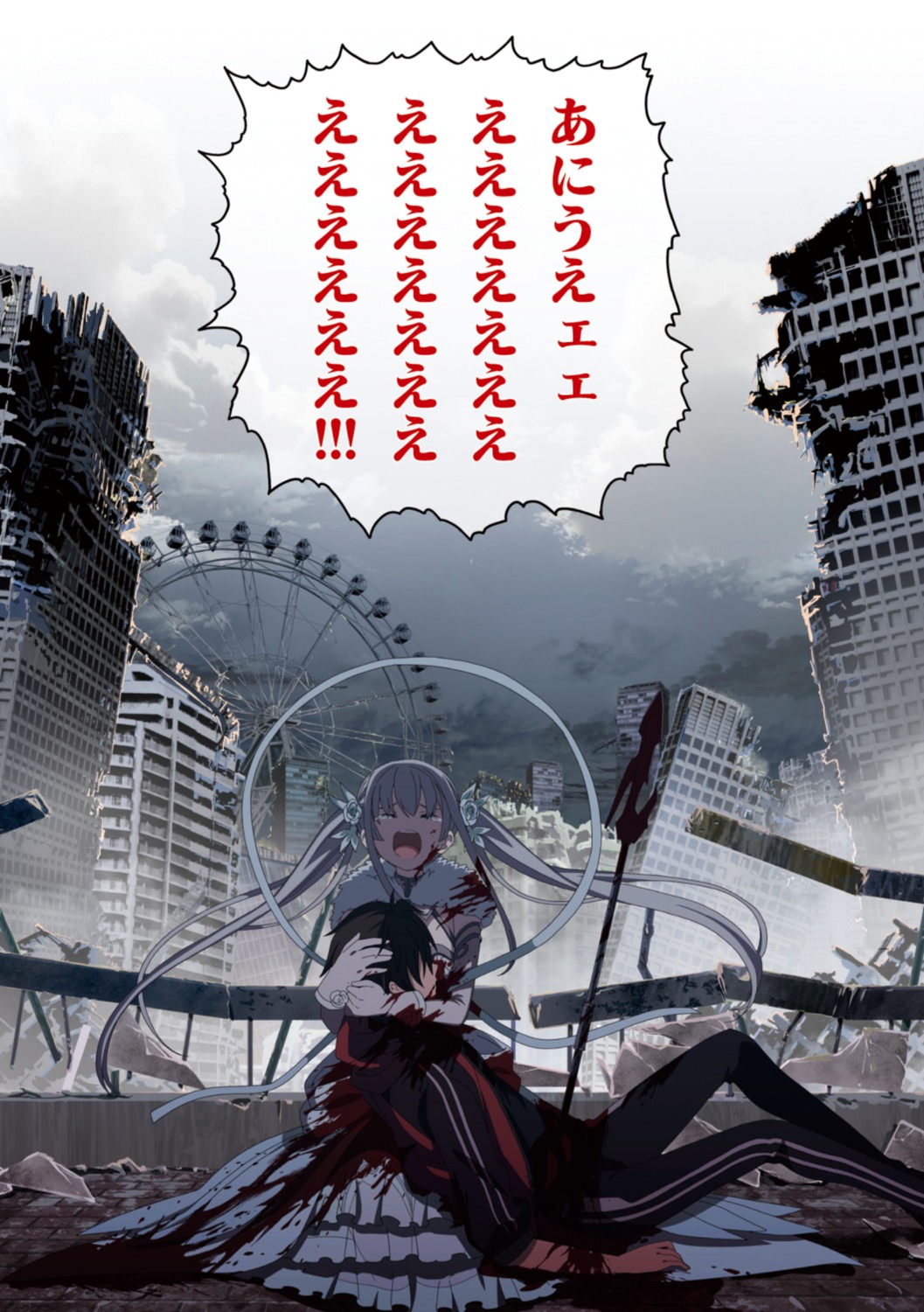 blood dress ikawa_waki landscape mitou_shoukan://blood_sign