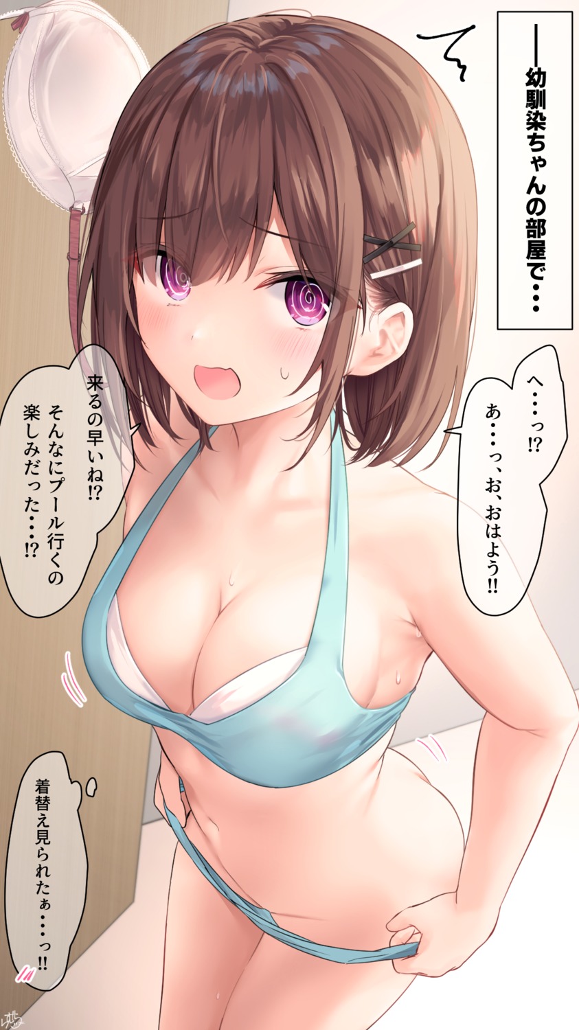 bikini osananajimi-chan_(ramchi) panty_pull ramchi swimsuits undressing