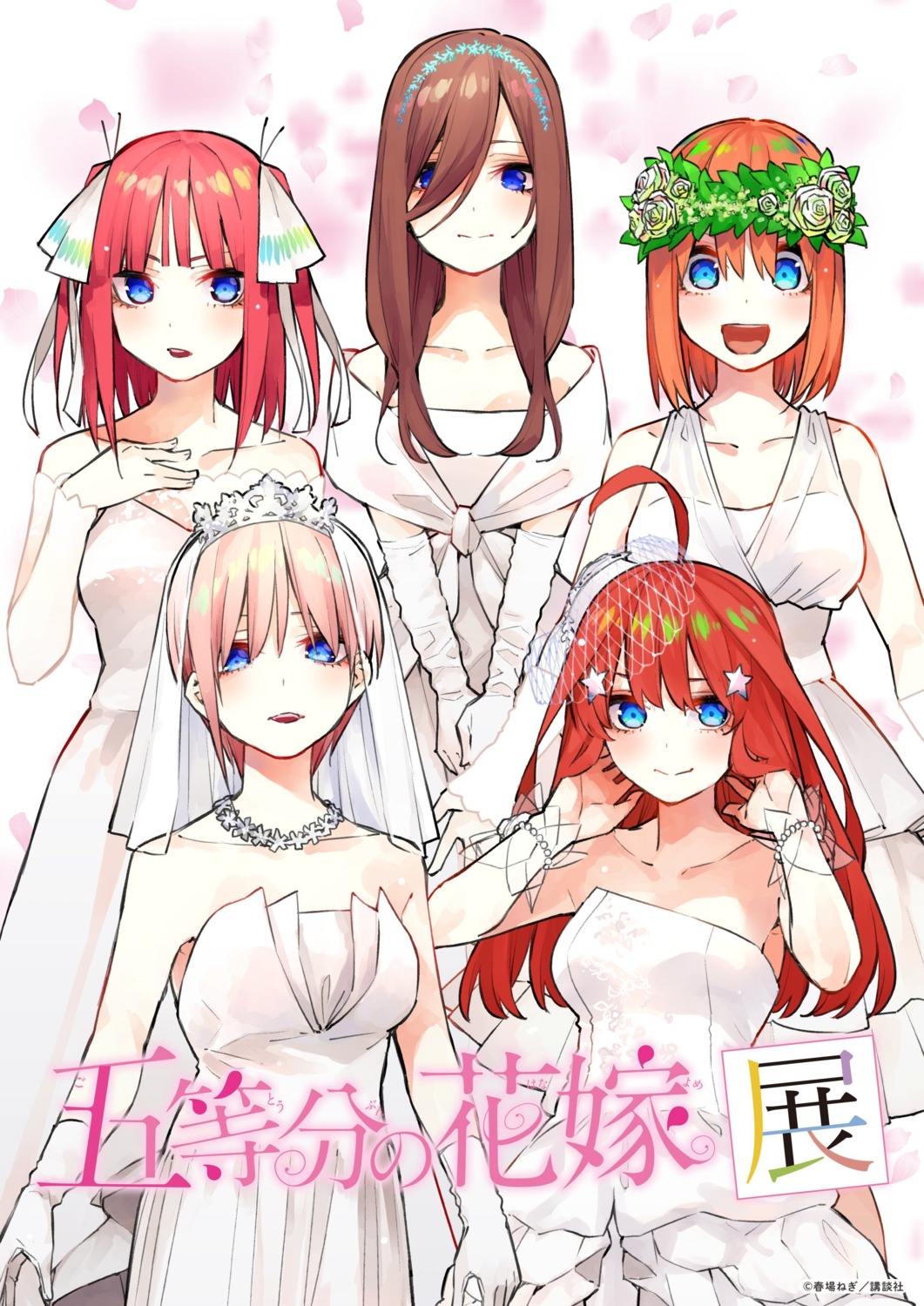 5-toubun_no_hanayome dress haruba_negi nakano_ichika nakano_itsuki nakano_miku nakano_nino nakano_yotsuba see_through wedding_dress