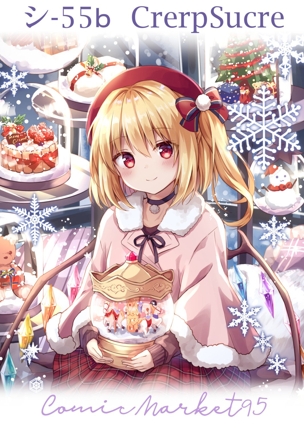 christmas flandre_scarlet kure~pu touhou wings