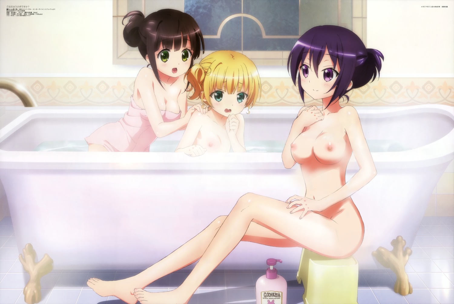 bathing cleavage gochuumon_wa_usagi_desu_ka? kirima_sharo loli naked nipples photoshop tanaka_yuuichi tedeza_rize towel ujimatsu_chiya