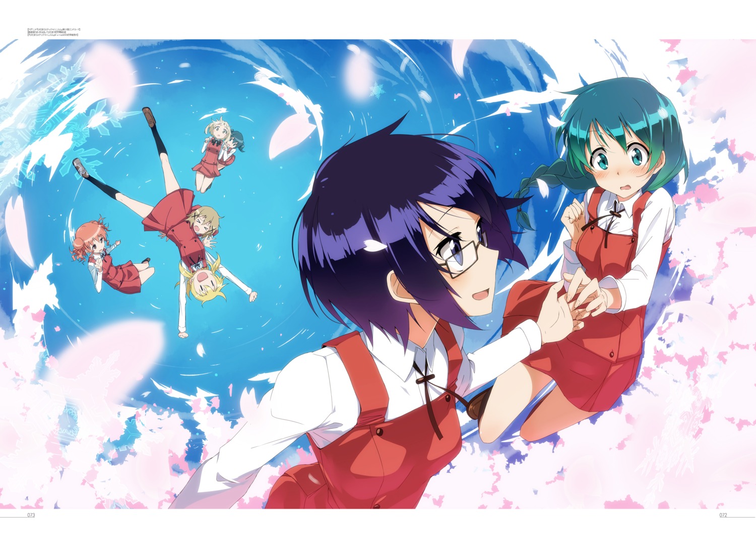 digital_version endcard hidamari_sketch hiro kasuga_ayumu_(artist) megane miyako natsume_(hidamari_sketch) nazuna nori sae seifuku yuno