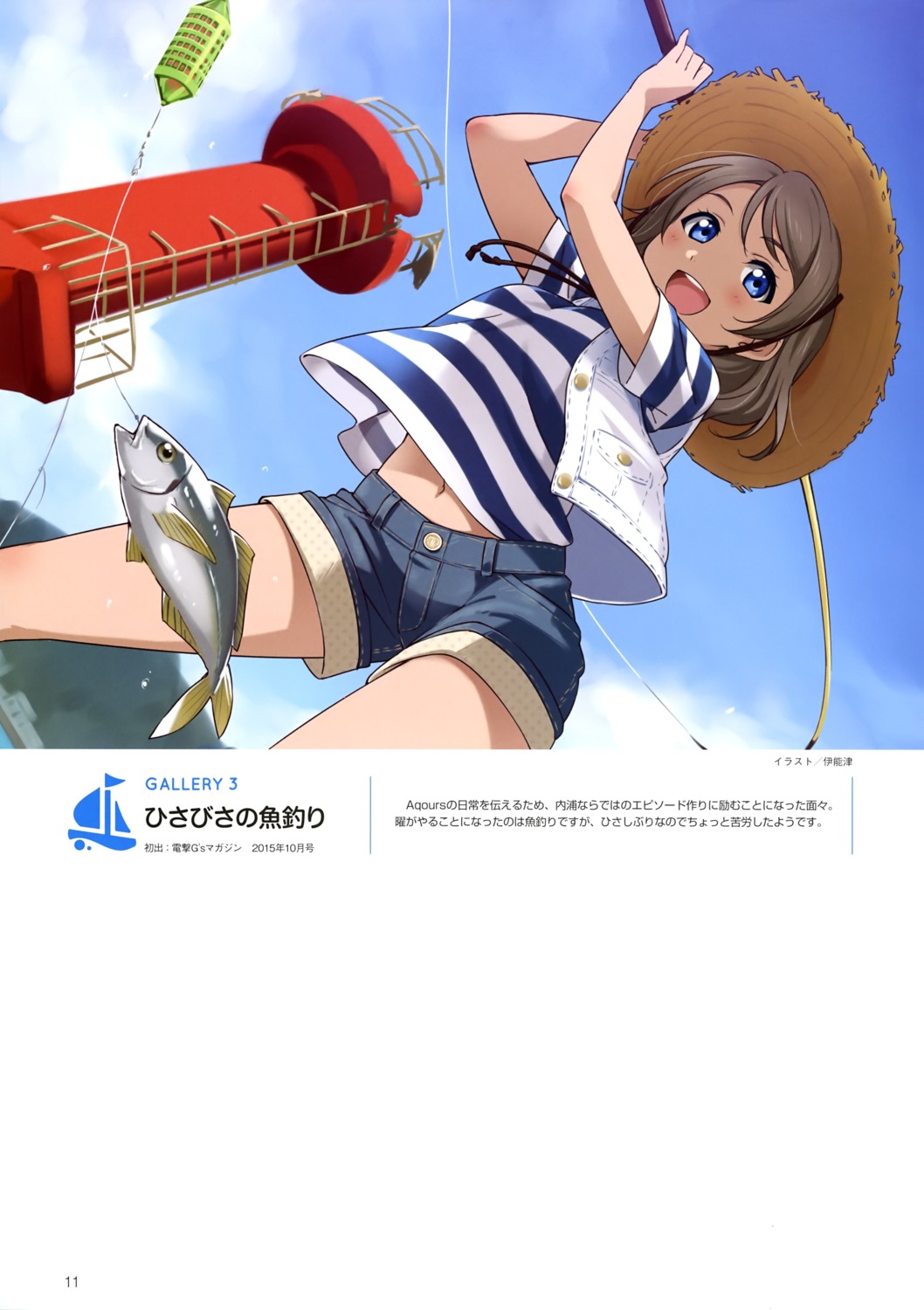 inou_shin love_live!_sunshine!! watanabe_you