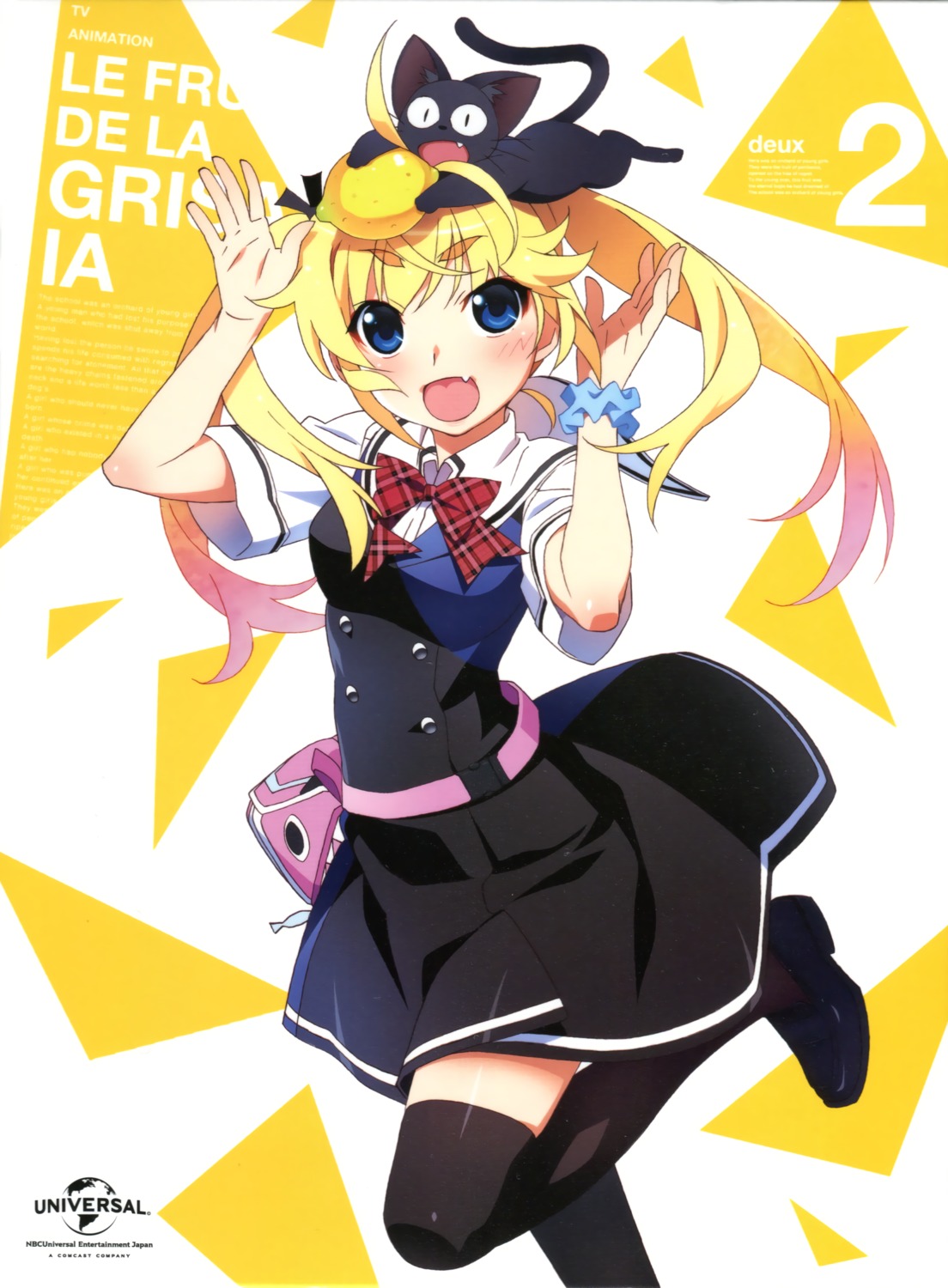 disc_cover grisaia grisaia_no_kajitsu matsushima_michiru neko seifuku thighhighs watanabe_akio