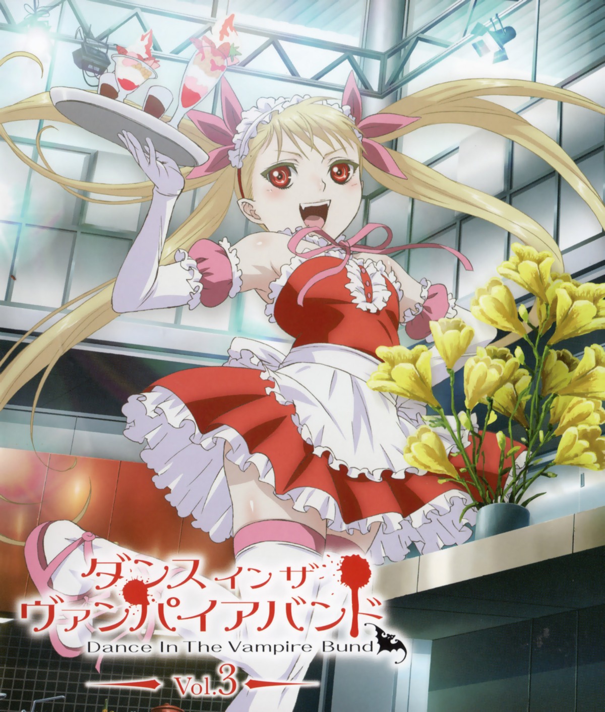 dance_in_the_vampire_bund disc_cover konno_naoyuki mina_tepes screening thighhighs waitress