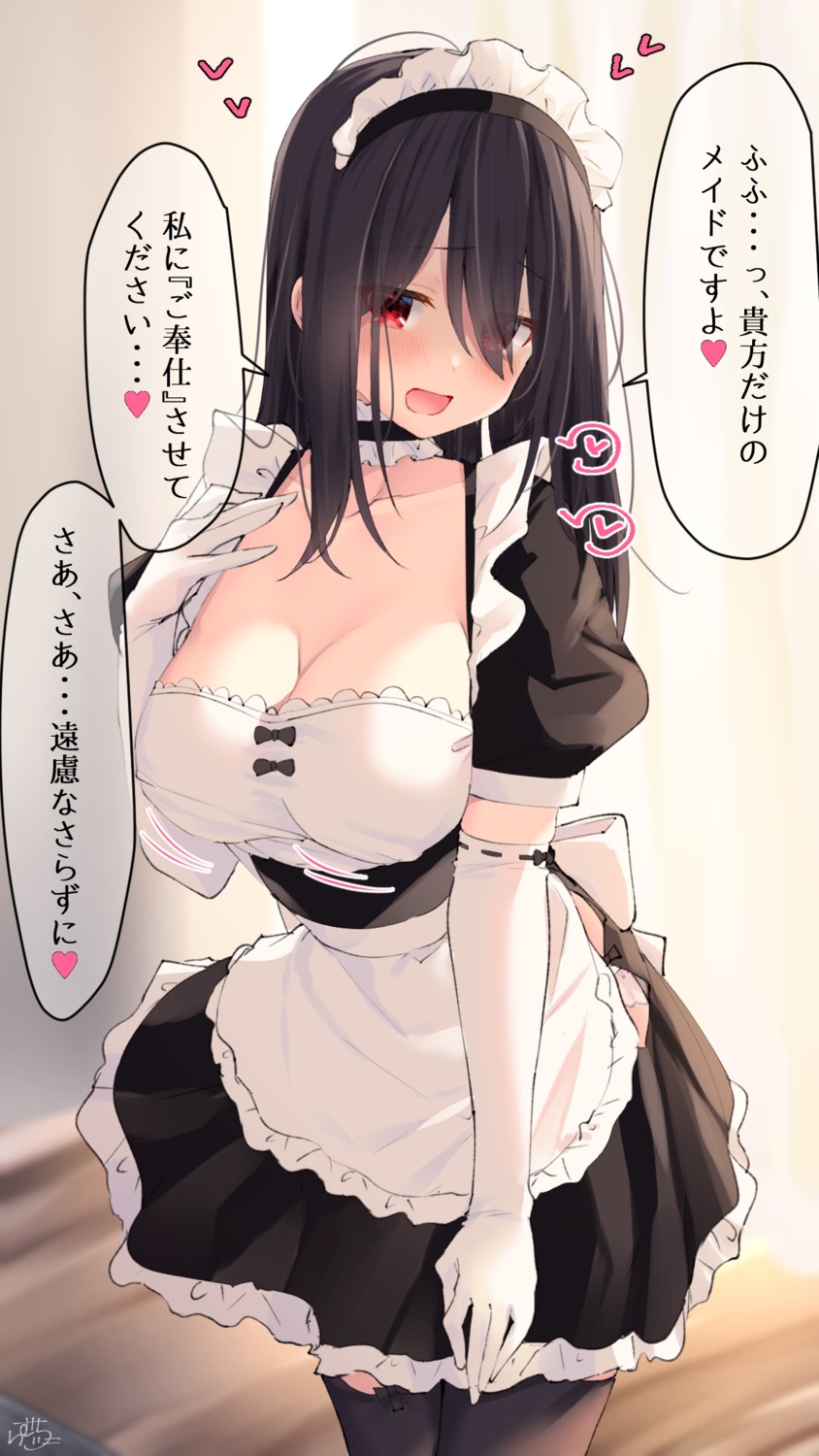 cleavage maid ramchi thighhighs yandere-chan_(ramchi)