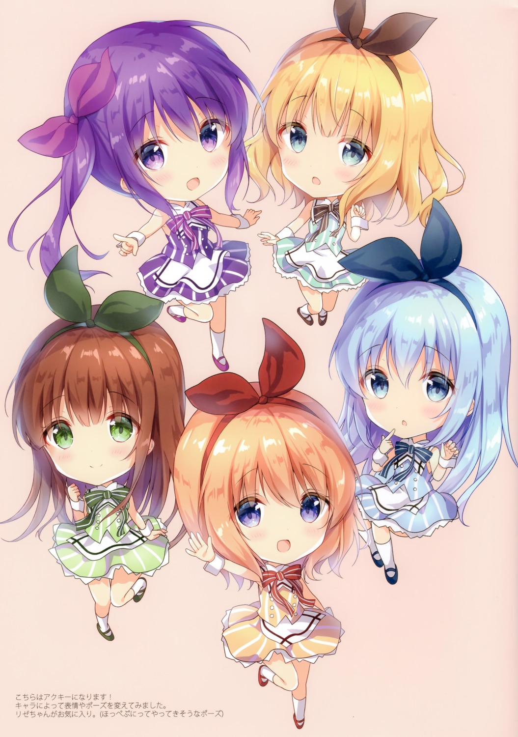 ame_usagi amedama_con chibi gochuumon_wa_usagi_desu_ka? skirt_lift waitress