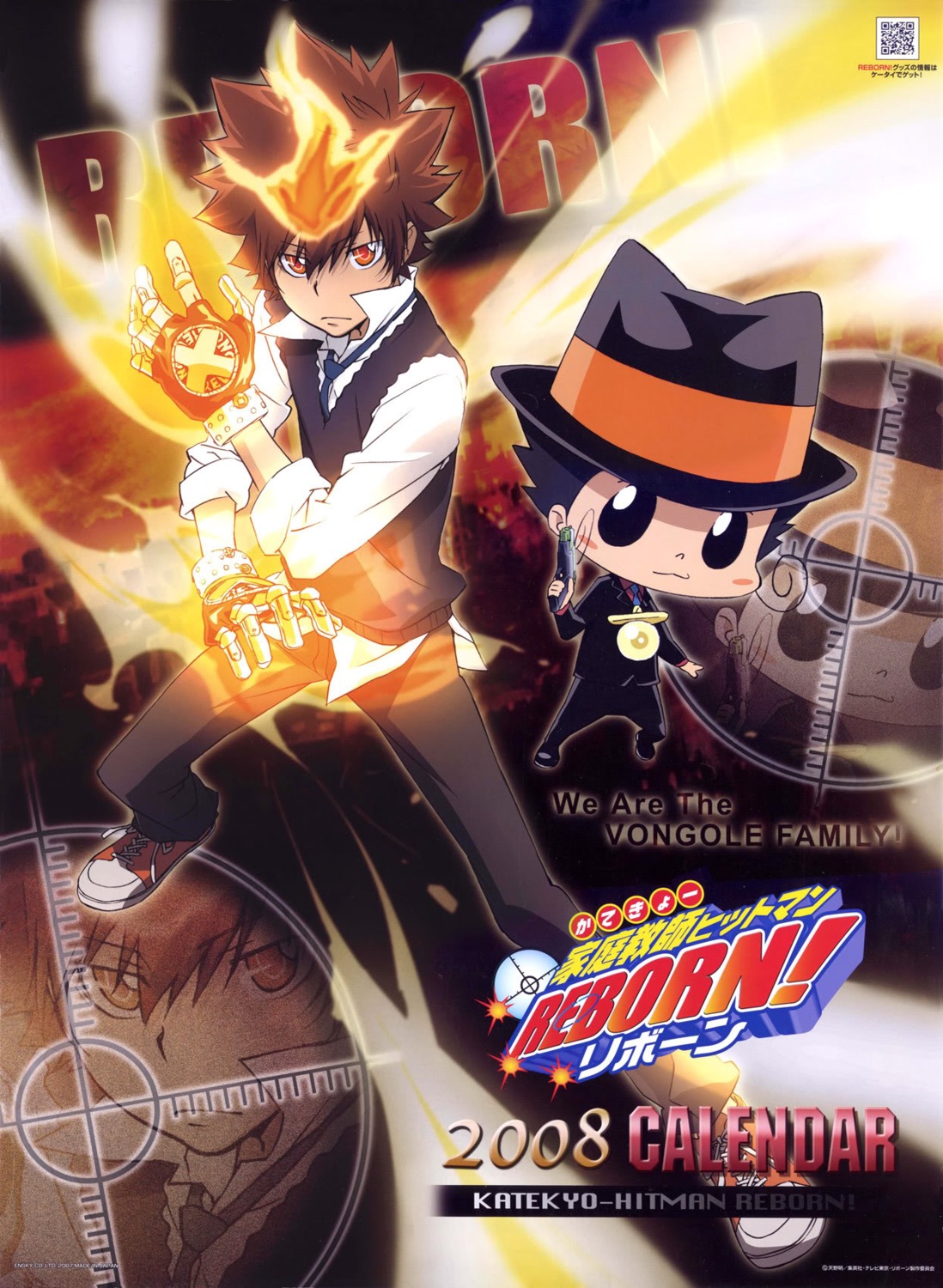 katekyo_hitman_reborn! reborn sawada_tsunayoshi