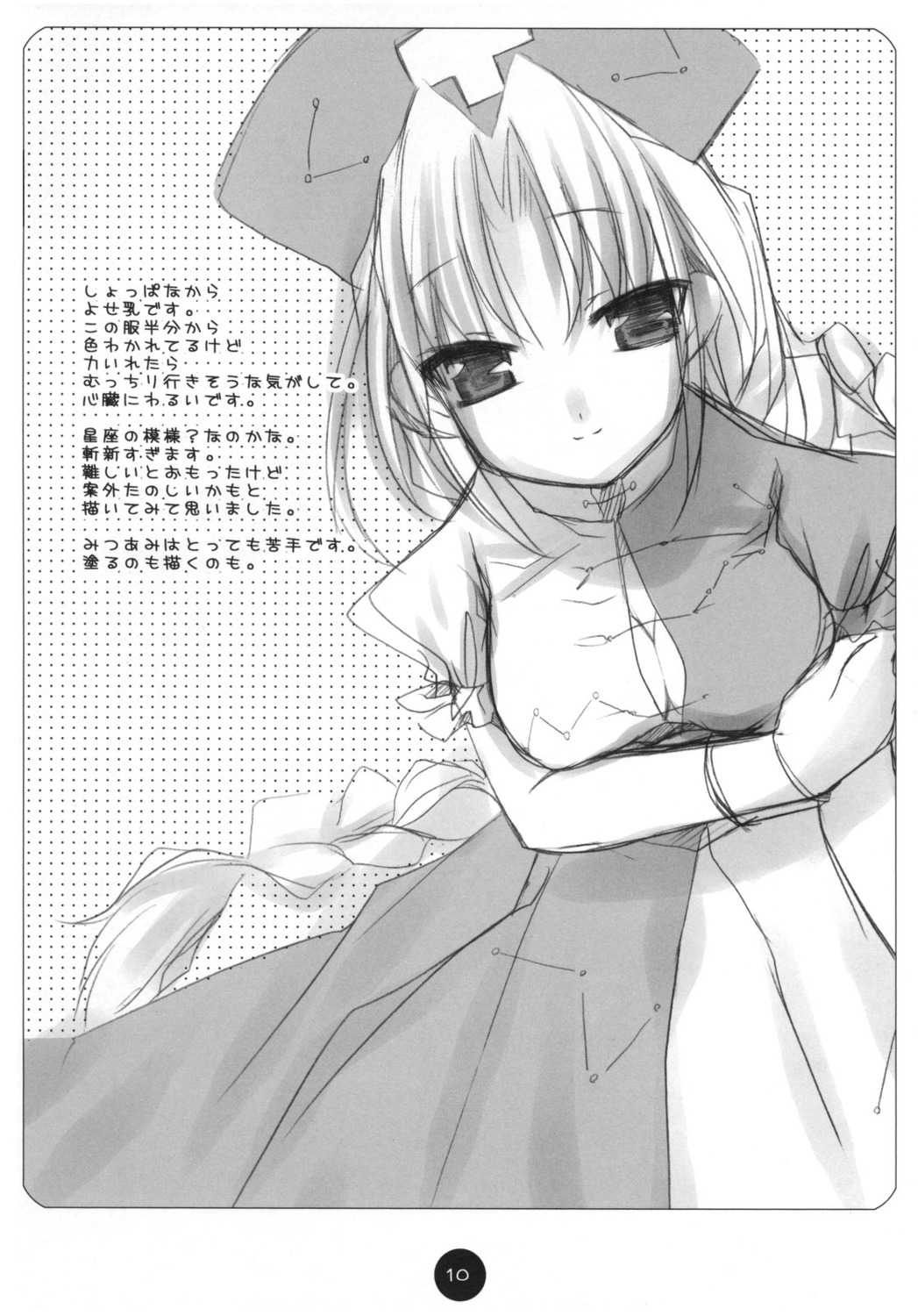 breast_hold cleavage hinayuki_usa monochrome touhou yagokoro_eirin