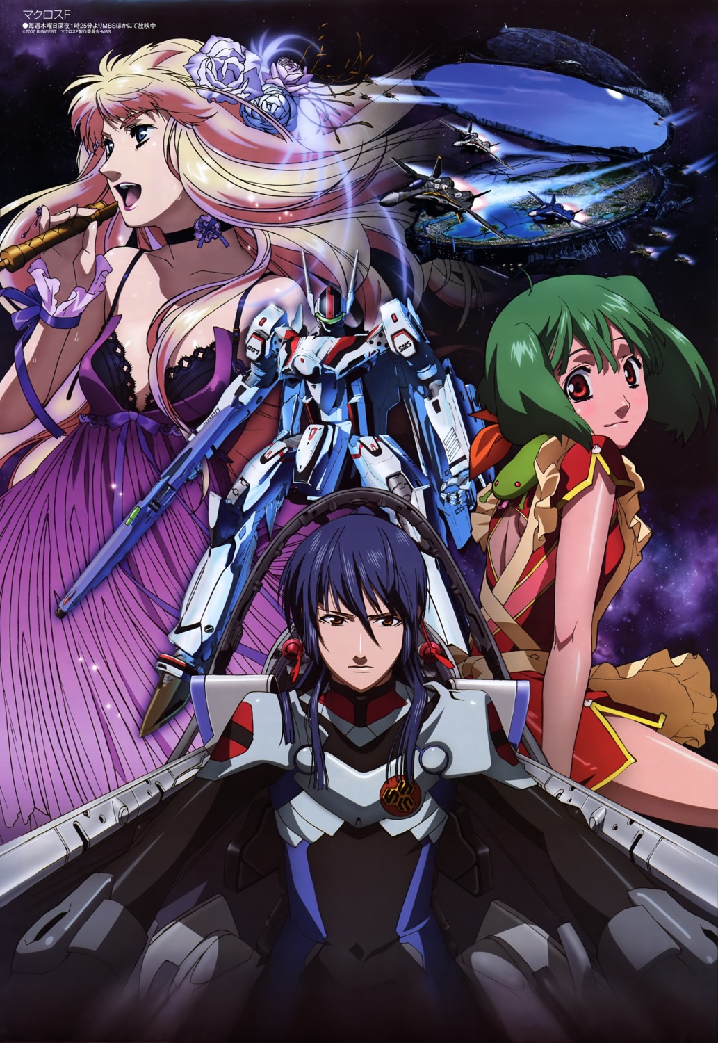 bodysuit chinadress gun macross macross_frontier mecha oosanshouuo-san ranka_lee saotome_alto sheryl_nome vf_valkyrie waitress